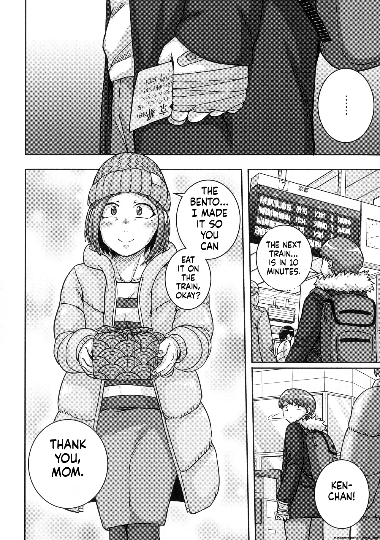 juna juna juice – Naomi-san wa Ore no SeFri – Chapter 1 – page 128