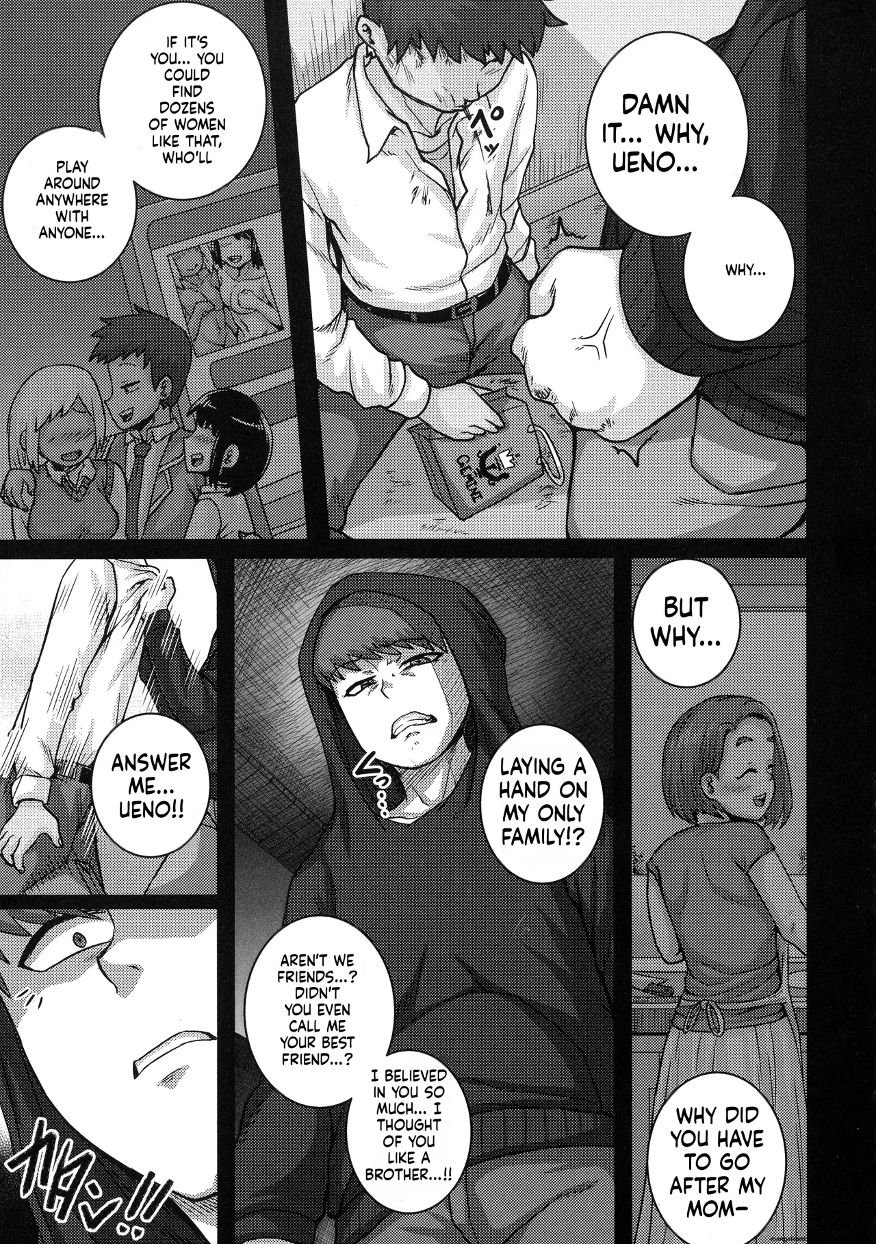 juna juna juice – Naomi-san wa Ore no SeFri – Chapter 1 – page 139