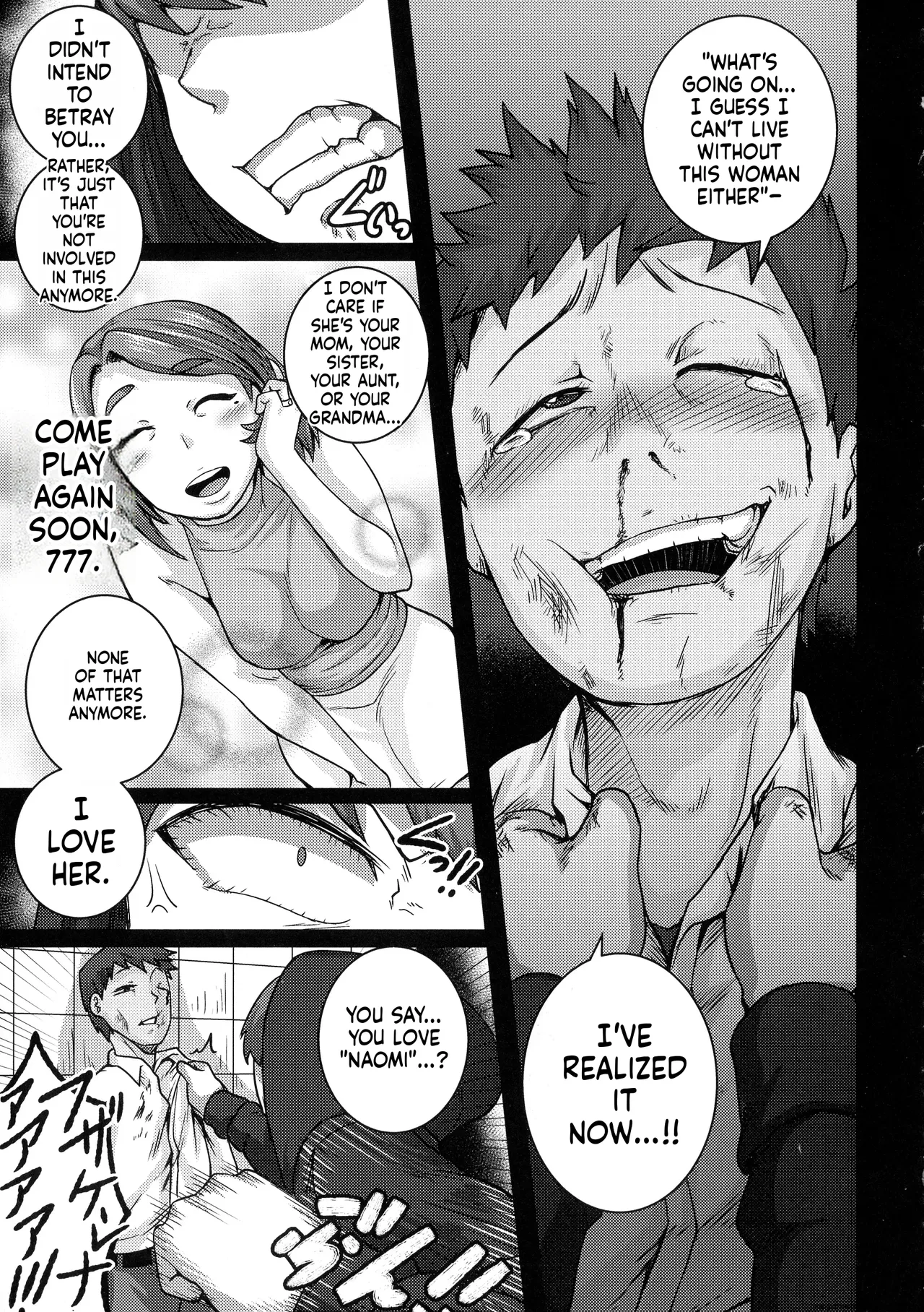 juna juna juice – Naomi-san wa Ore no SeFri – Chapter 1 – page 141