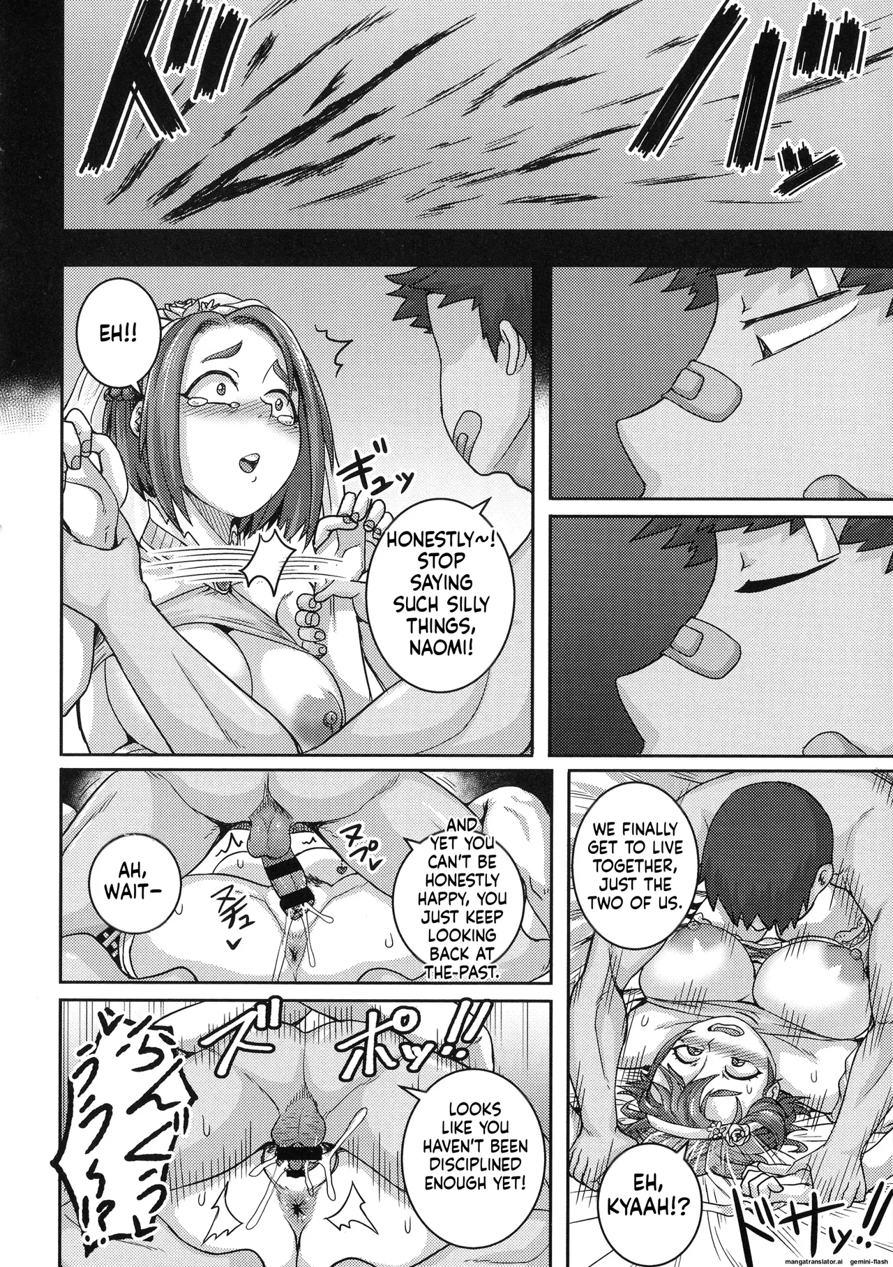 juna juna juice – Naomi-san wa Ore no SeFri – Chapter 1 – page 142