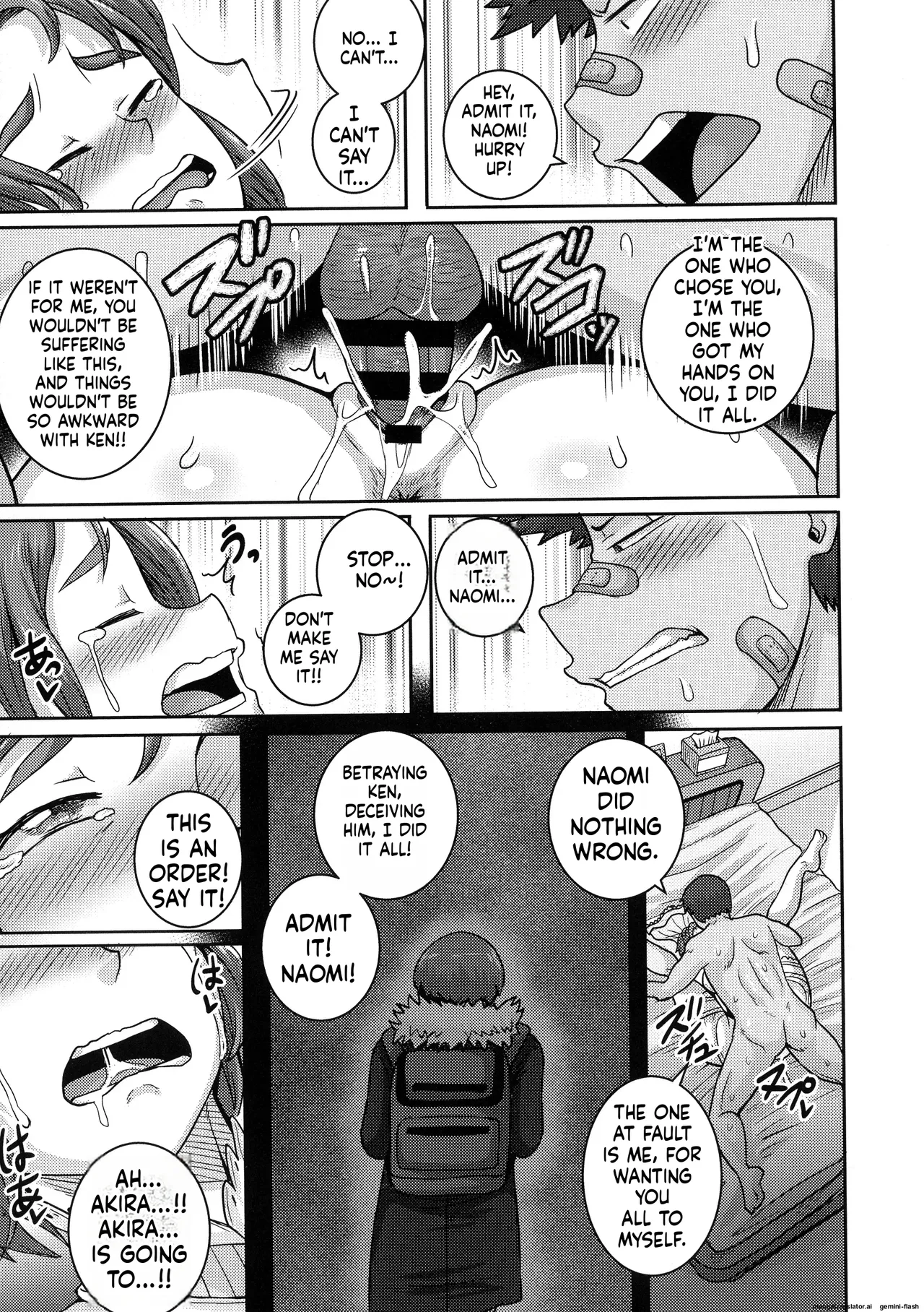 juna juna juice – Naomi-san wa Ore no SeFri – Chapter 1 – page 149