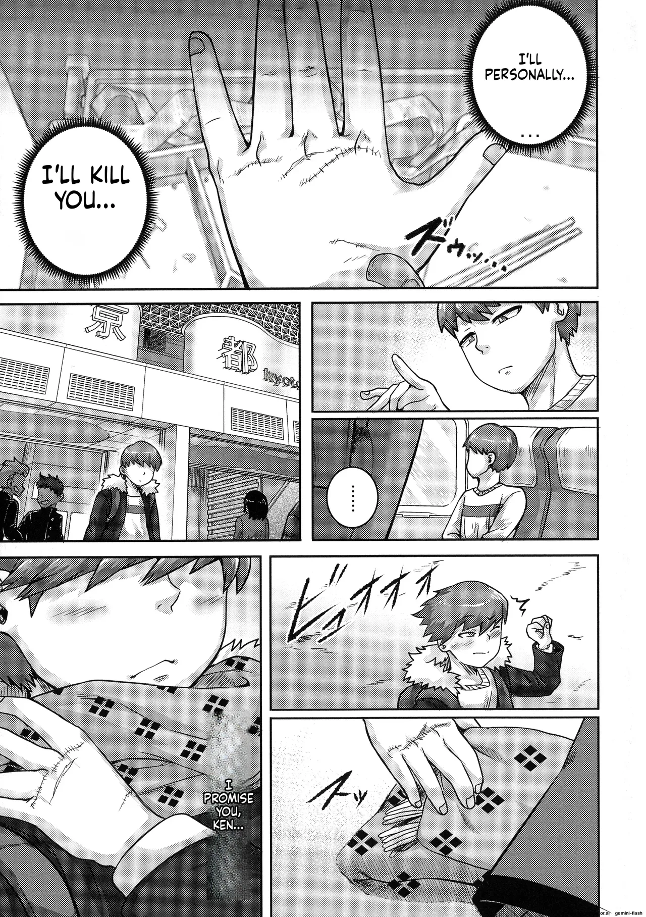 juna juna juice – Naomi-san wa Ore no SeFri – Chapter 1 – page 153