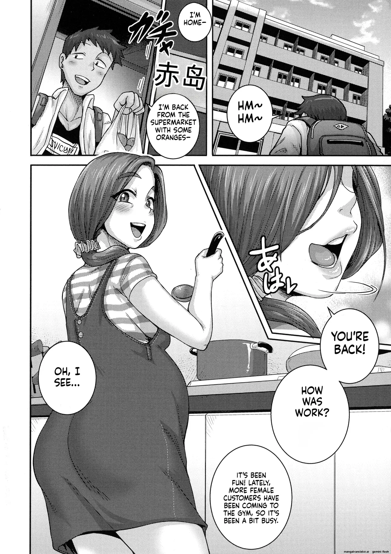 juna juna juice – Naomi-san wa Ore no SeFri – Chapter 1 – page 156