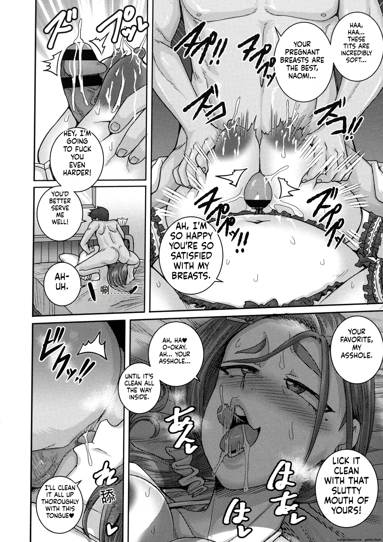 juna juna juice – Naomi-san wa Ore no SeFri – Chapter 1 – page 166