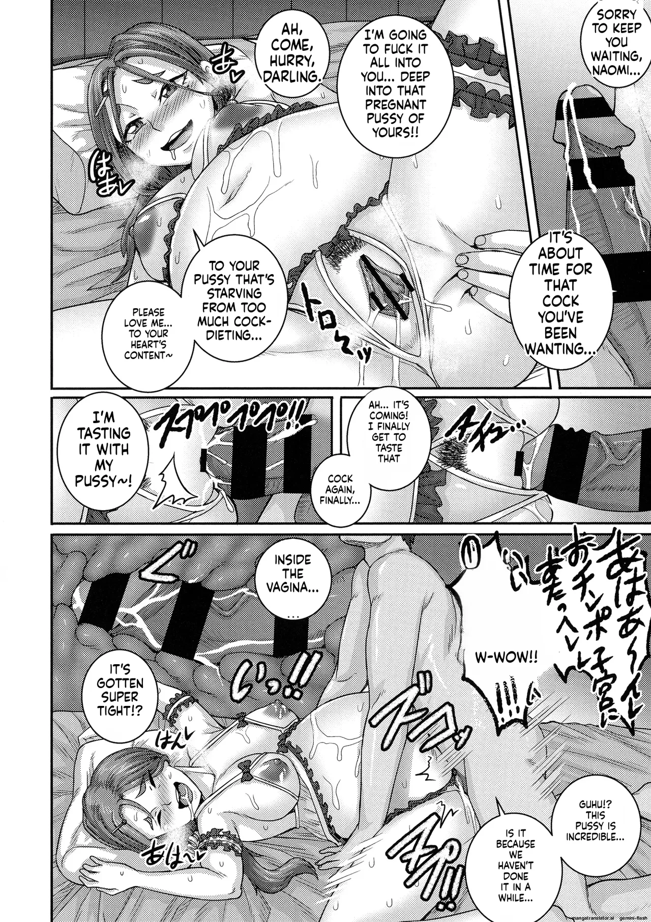 juna juna juice – Naomi-san wa Ore no SeFri – Chapter 1 – page 168