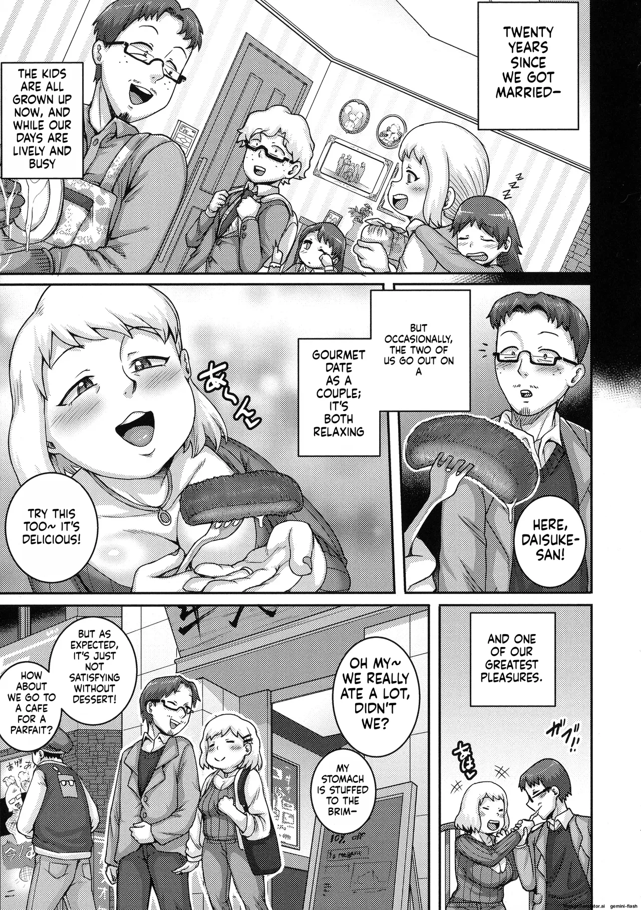 juna juna juice – Naomi-san wa Ore no SeFri – Chapter 1 – page 181