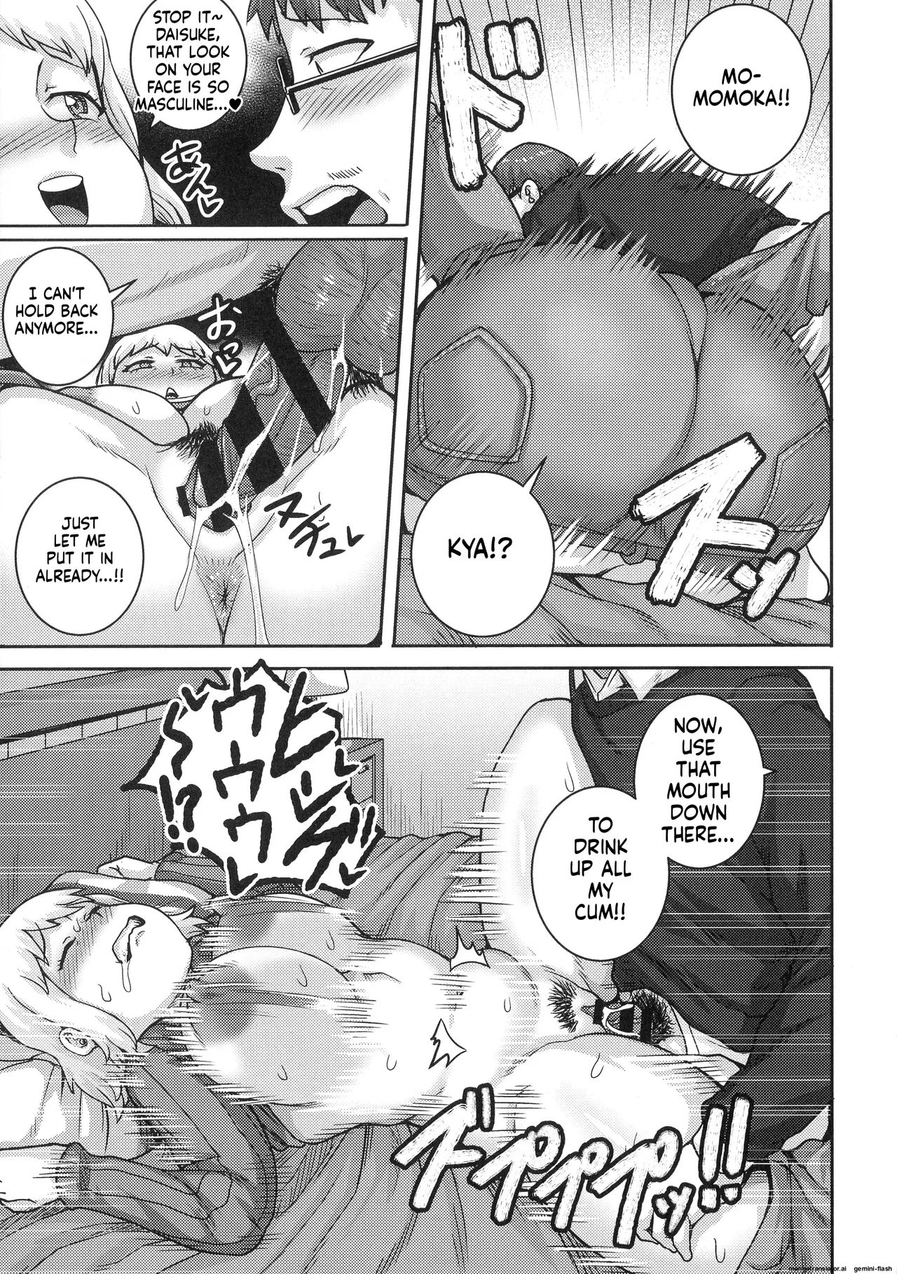 juna juna juice – Naomi-san wa Ore no SeFri – Chapter 1 – page 187