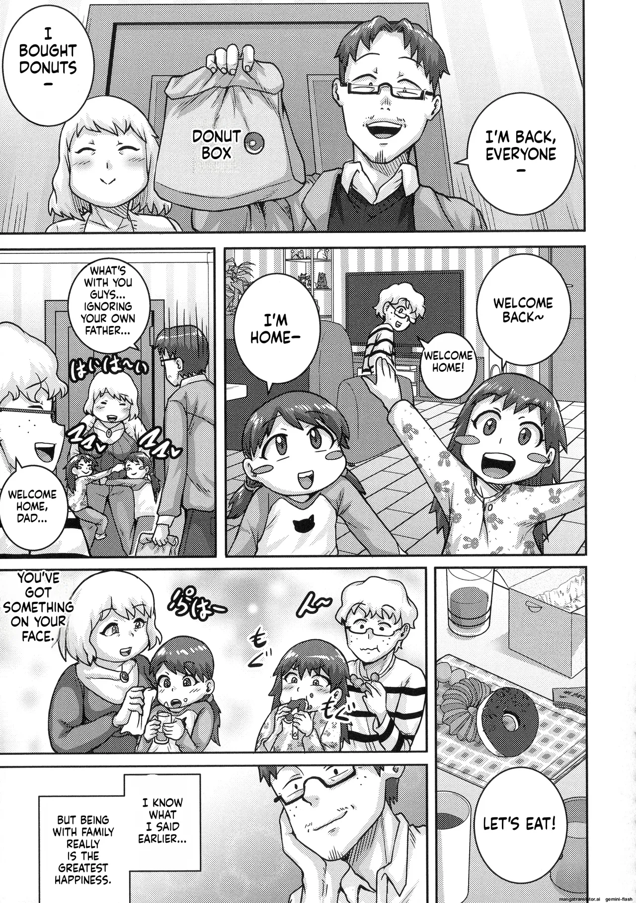 juna juna juice – Naomi-san wa Ore no SeFri – Chapter 1 – page 195