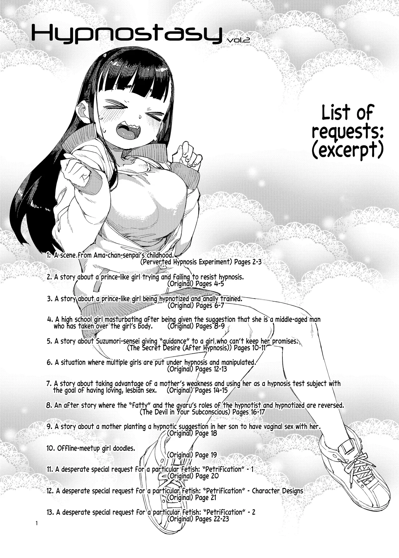 Saimin-kei Omnibus -hypnostasy- Vol.2 | Hypnosis Omnibus -hypnostasy- Vol.2 — preview page 2