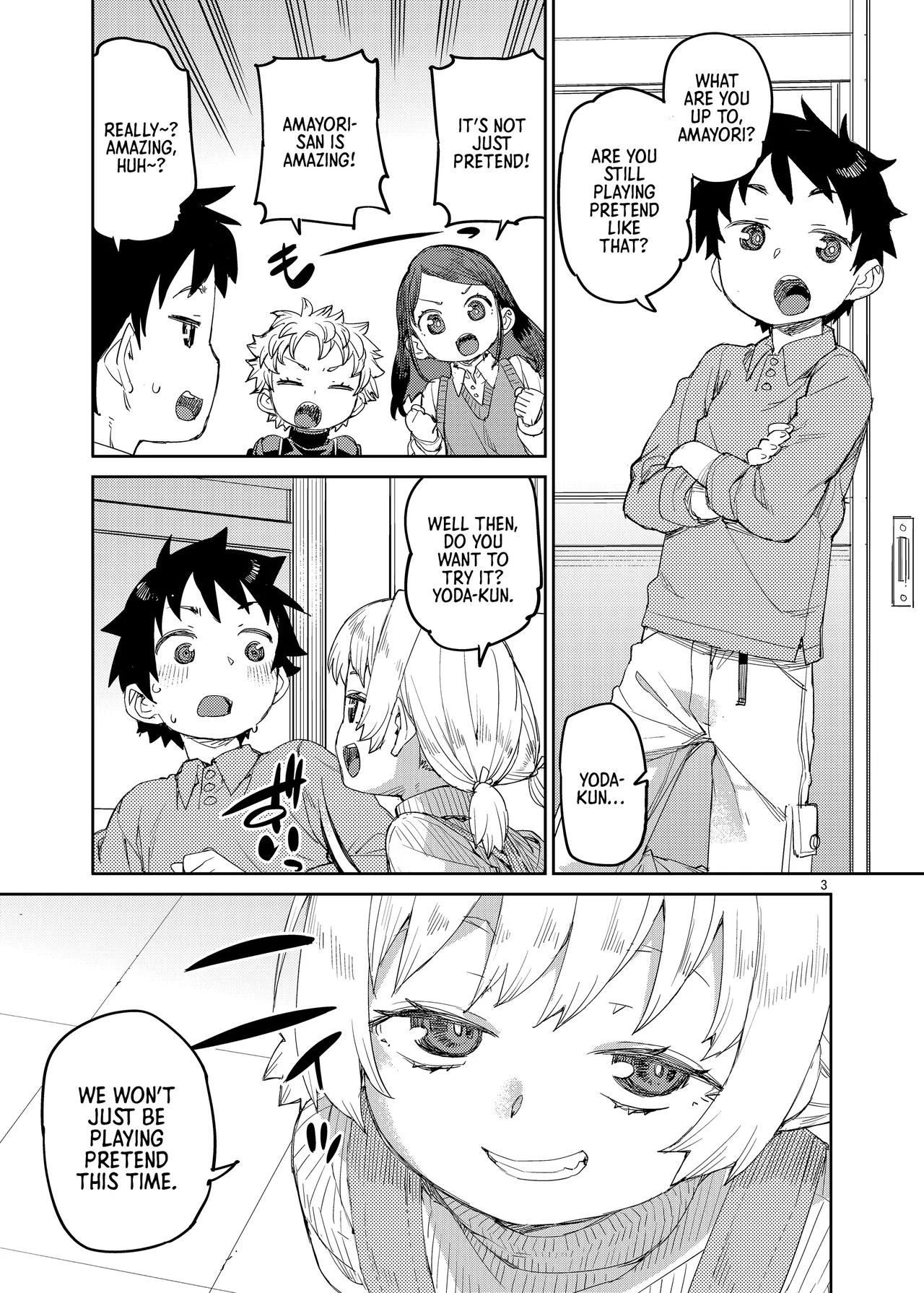 Saimin-kei Omnibus -hypnostasy- Vol.2 | Hypnosis Omnibus -hypnostasy- Vol.2 — preview page 4