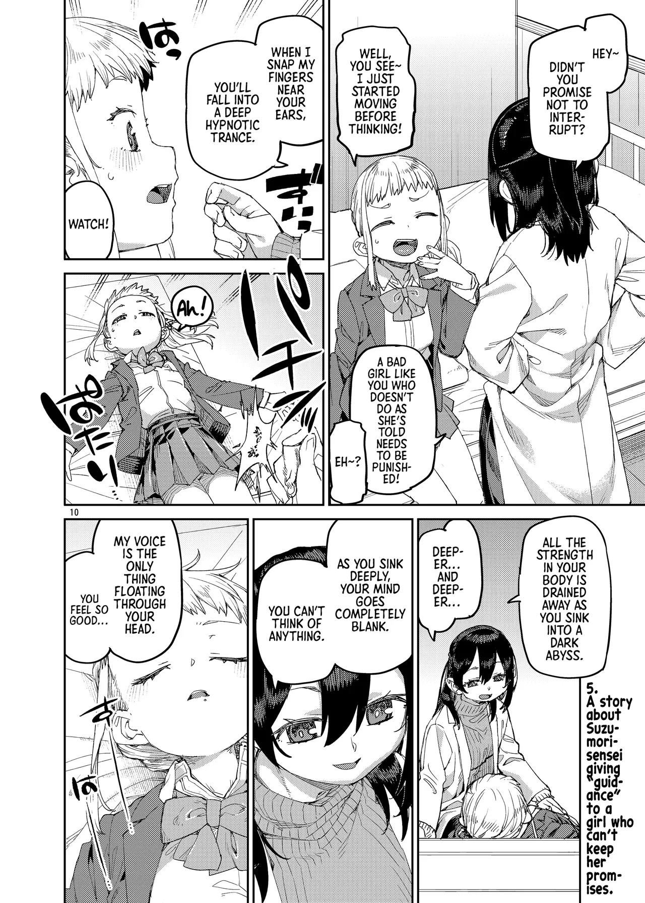 Saimin-kei Omnibus -hypnostasy- Vol.2 | Hypnosis Omnibus -hypnostasy- Vol.2 — preview page 11