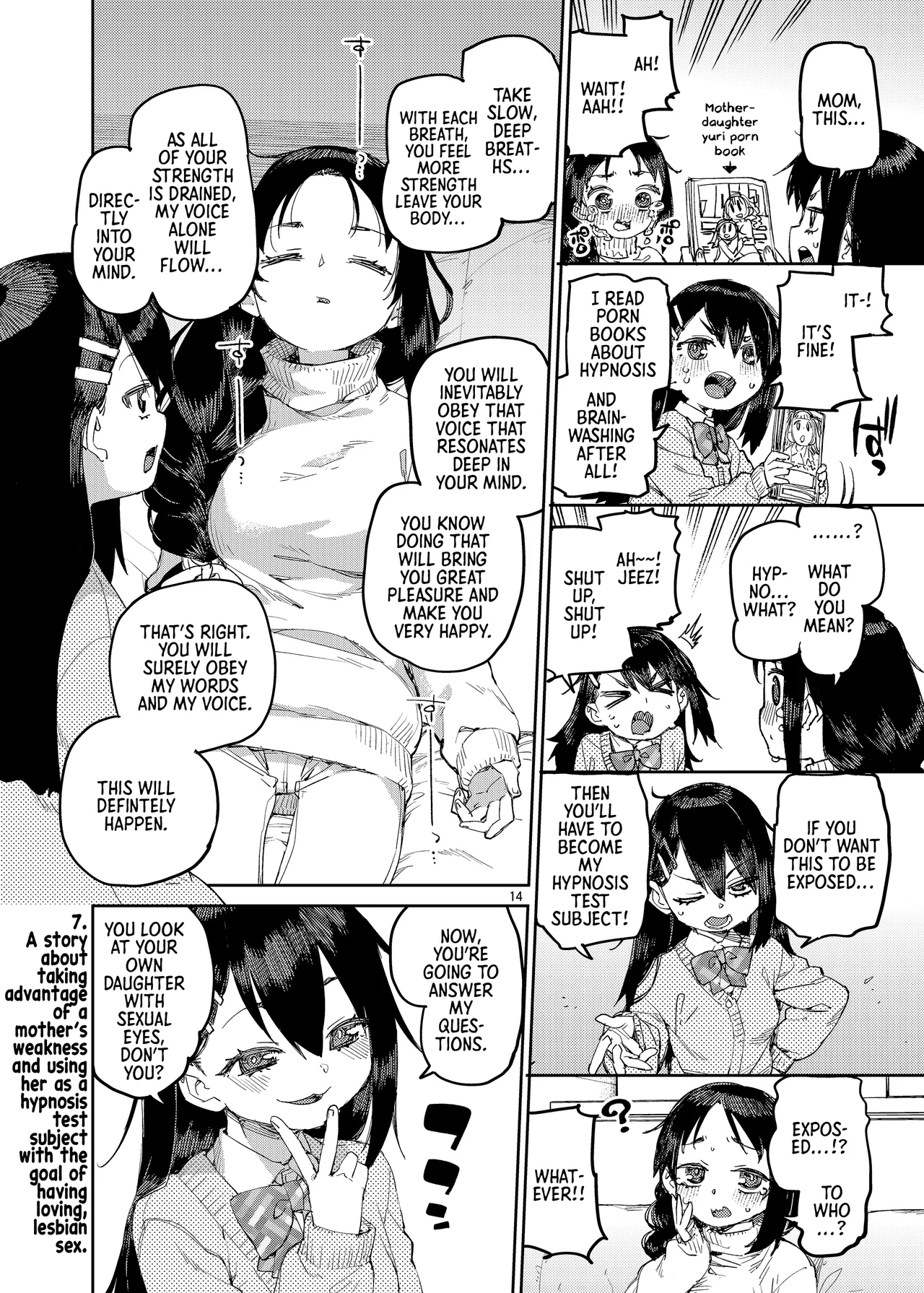 Saimin-kei Omnibus -hypnostasy- Vol.2 | Hypnosis Omnibus -hypnostasy- Vol.2 — preview page 15