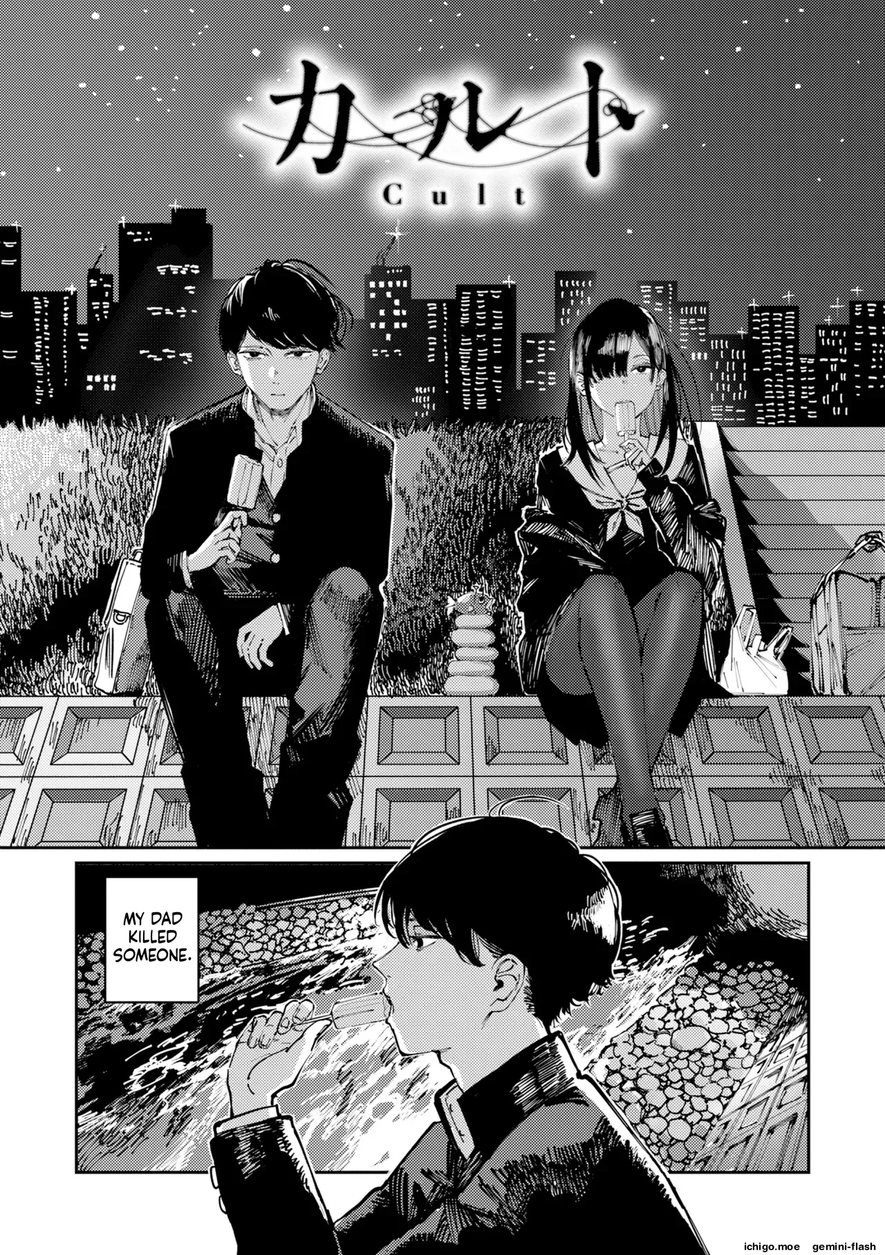 Poison Assort — preview page 5