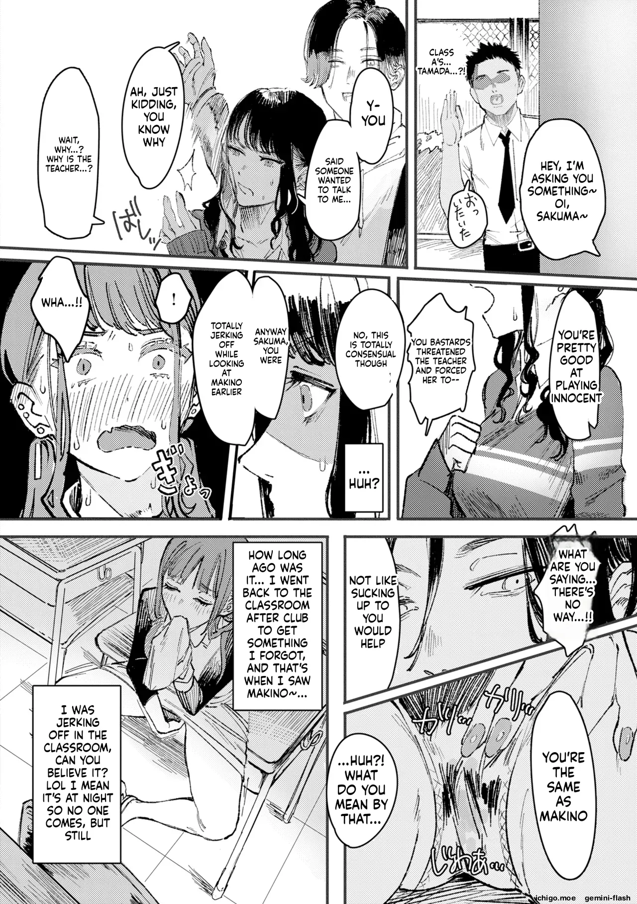 Poison Assort – Chapter 1 – page 34