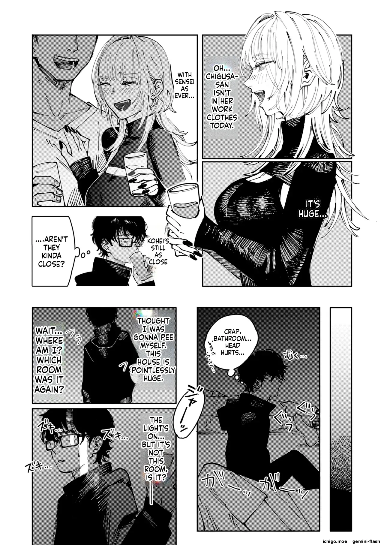 Poison Assort – Chapter 1 – page 86