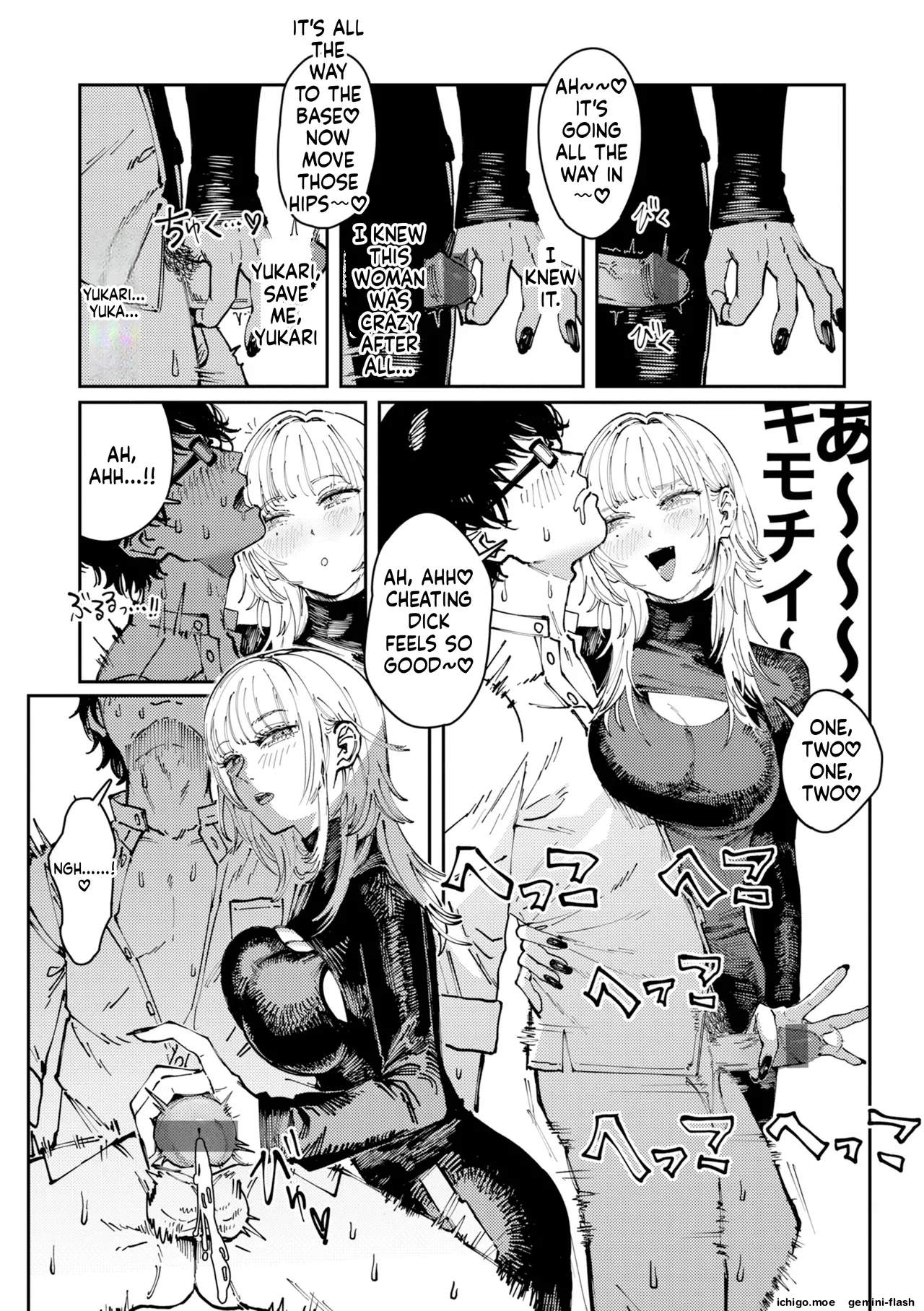 Poison Assort – Chapter 1 – page 95