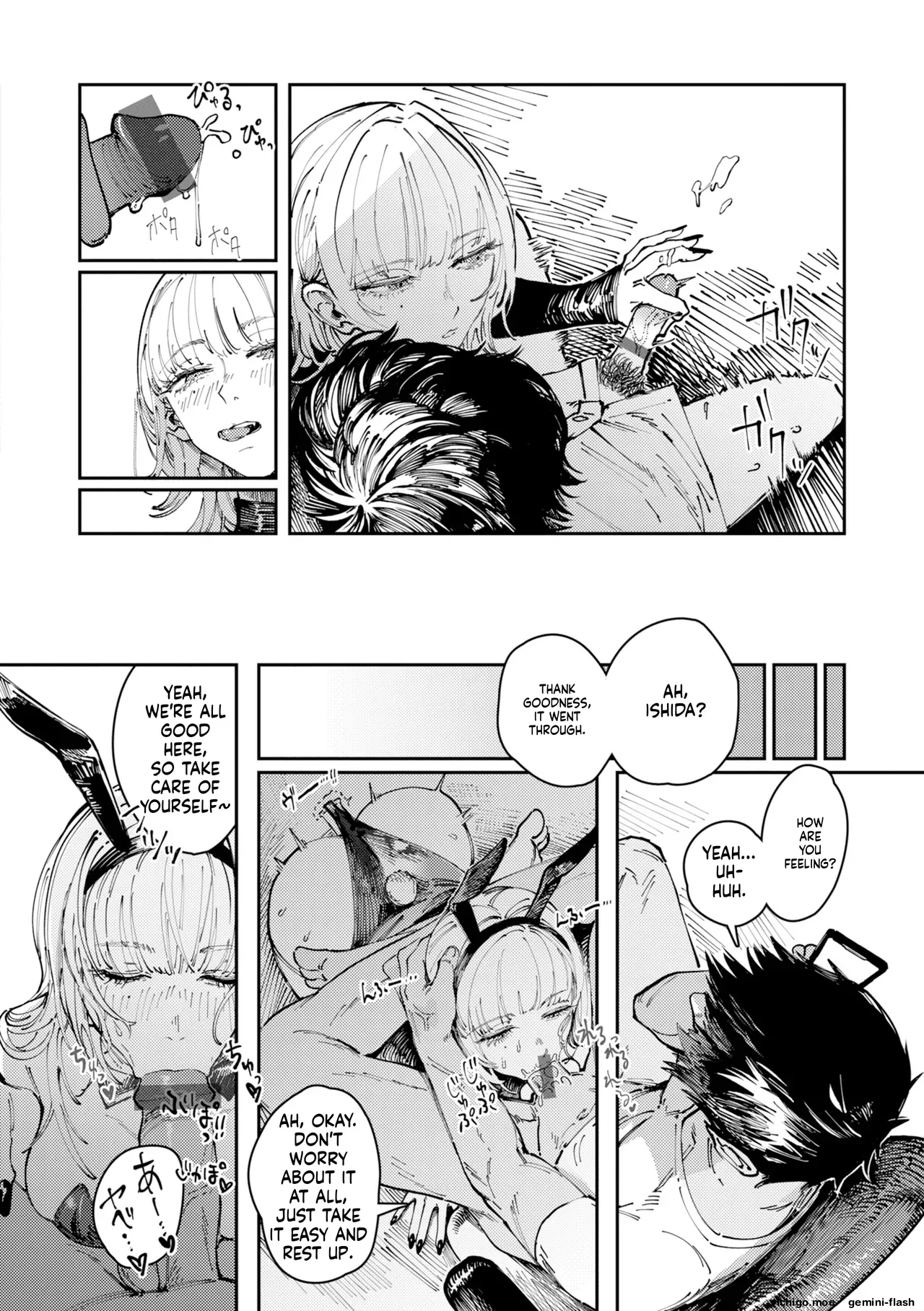 Poison Assort – Chapter 1 – page 96