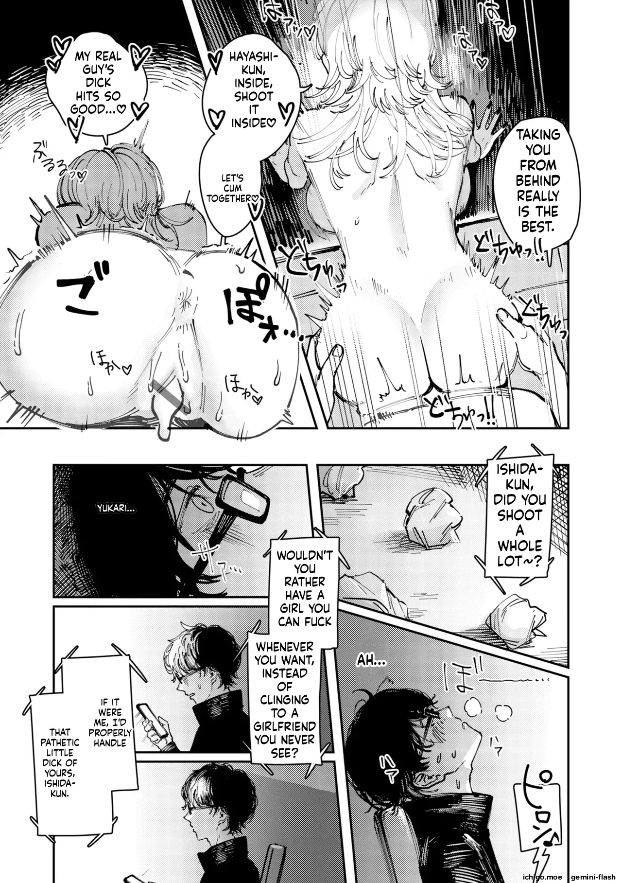 Poison Assort – Chapter 1 – page 105