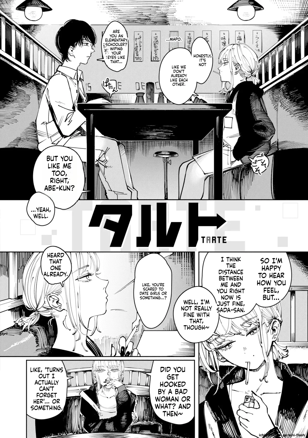 Poison Assort – Chapter 1 – page 134