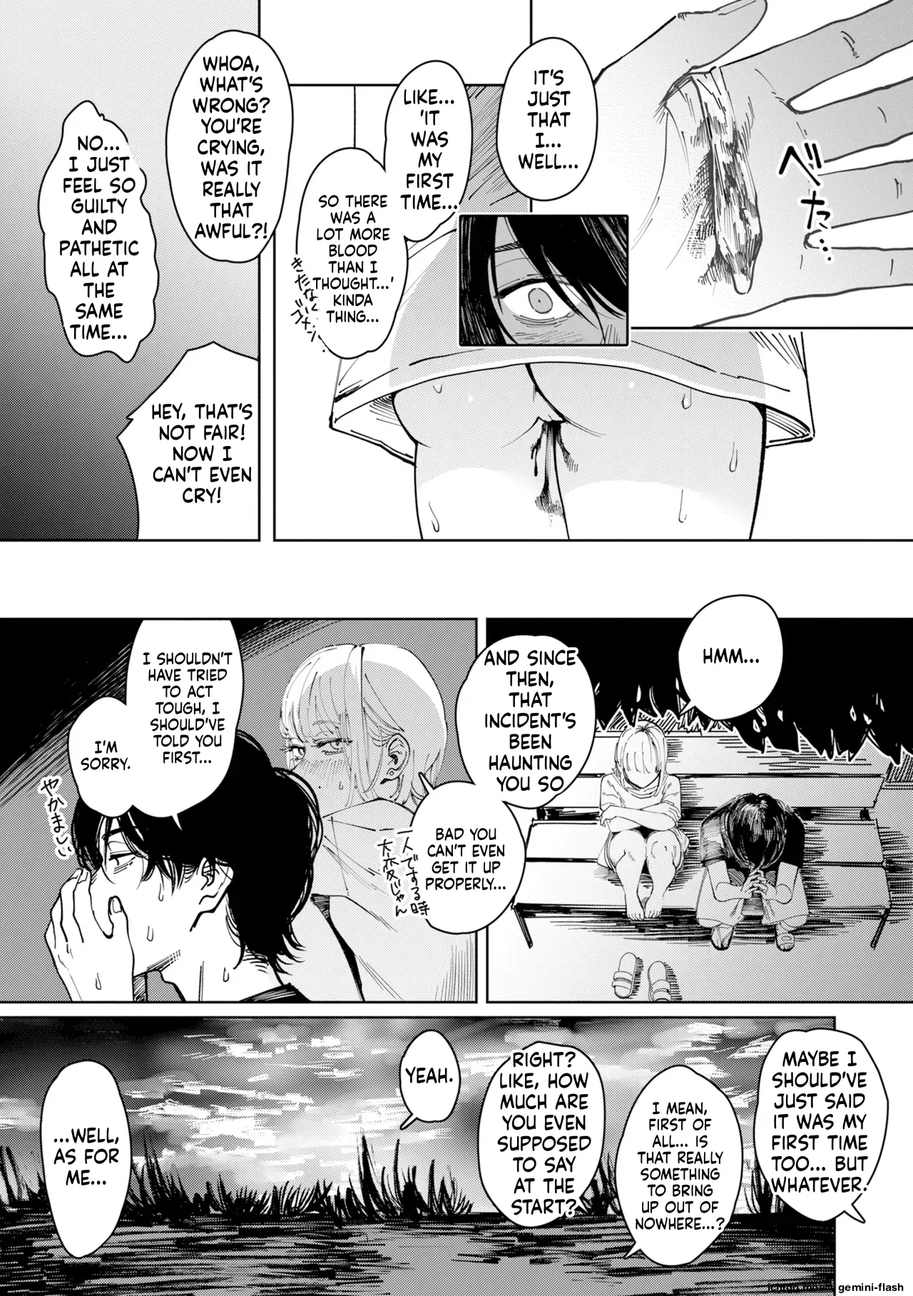 Poison Assort – Chapter 1 – page 149