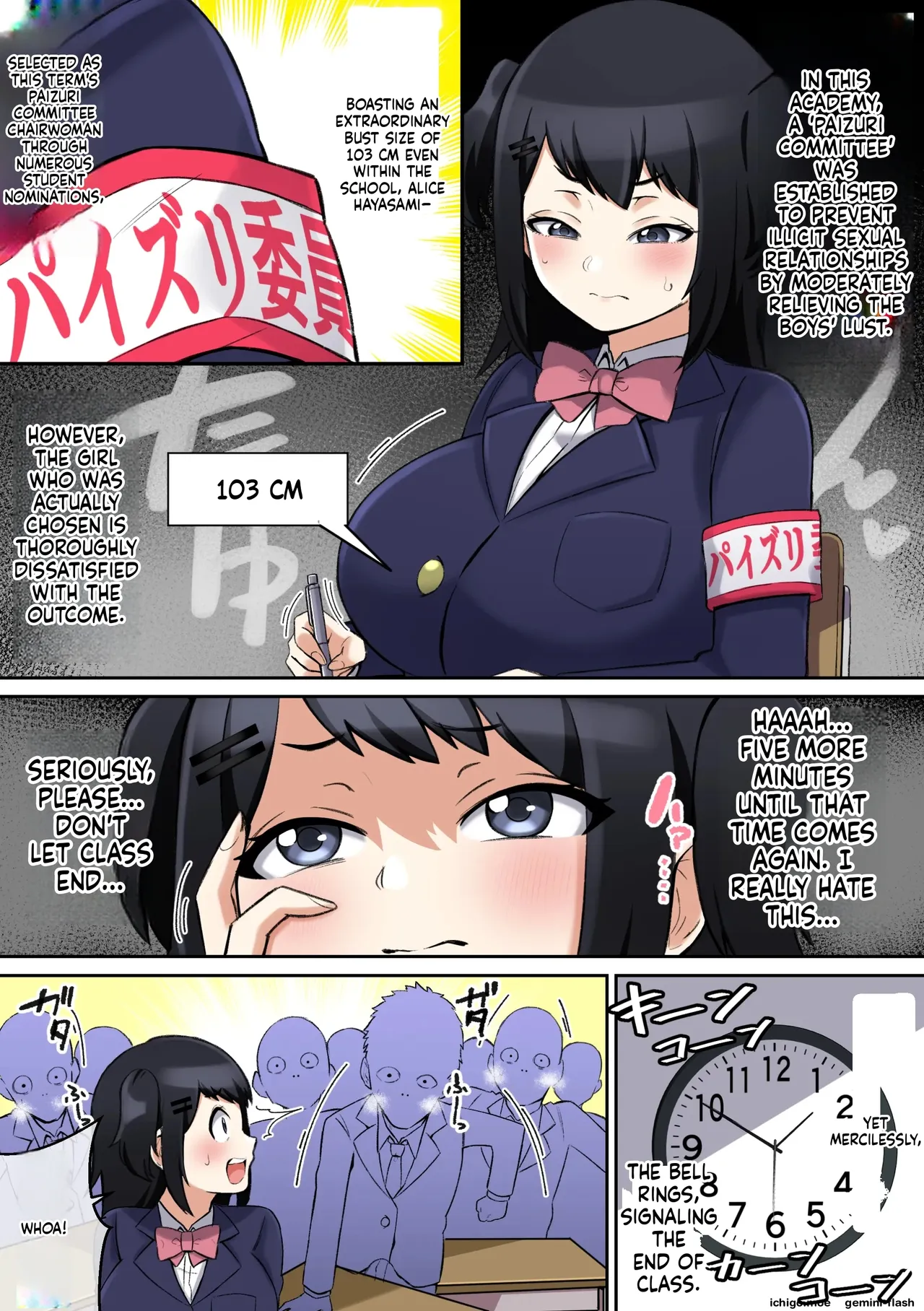 Paizuri Iin no Katsudou Kiroku — preview page 4