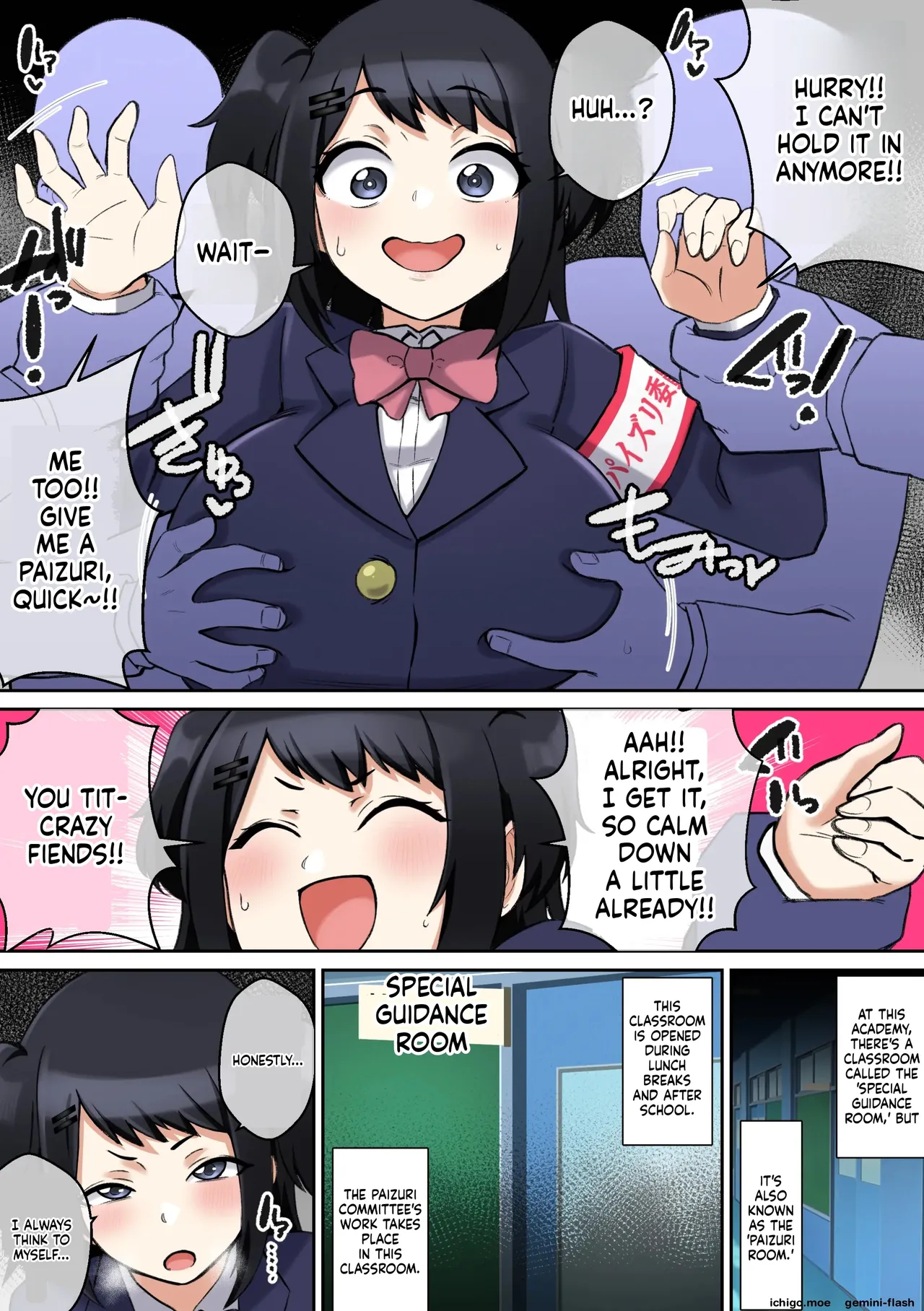 Paizuri Iin no Katsudou Kiroku — preview page 5