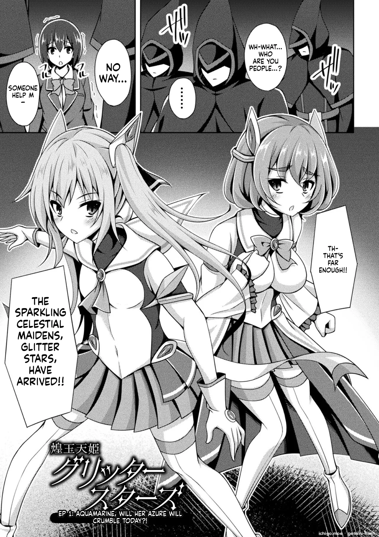 Kougyokutenki Glitter Stars — preview page 7