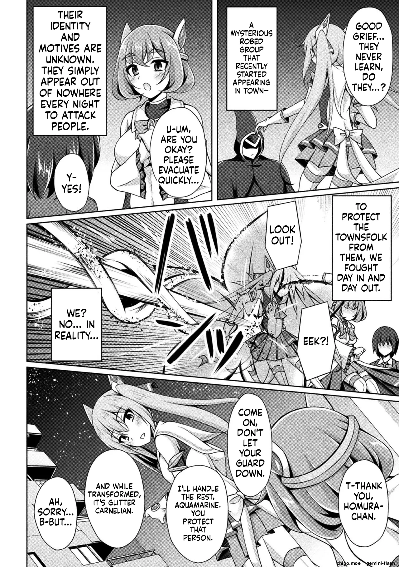 Kougyokutenki Glitter Stars — preview page 8