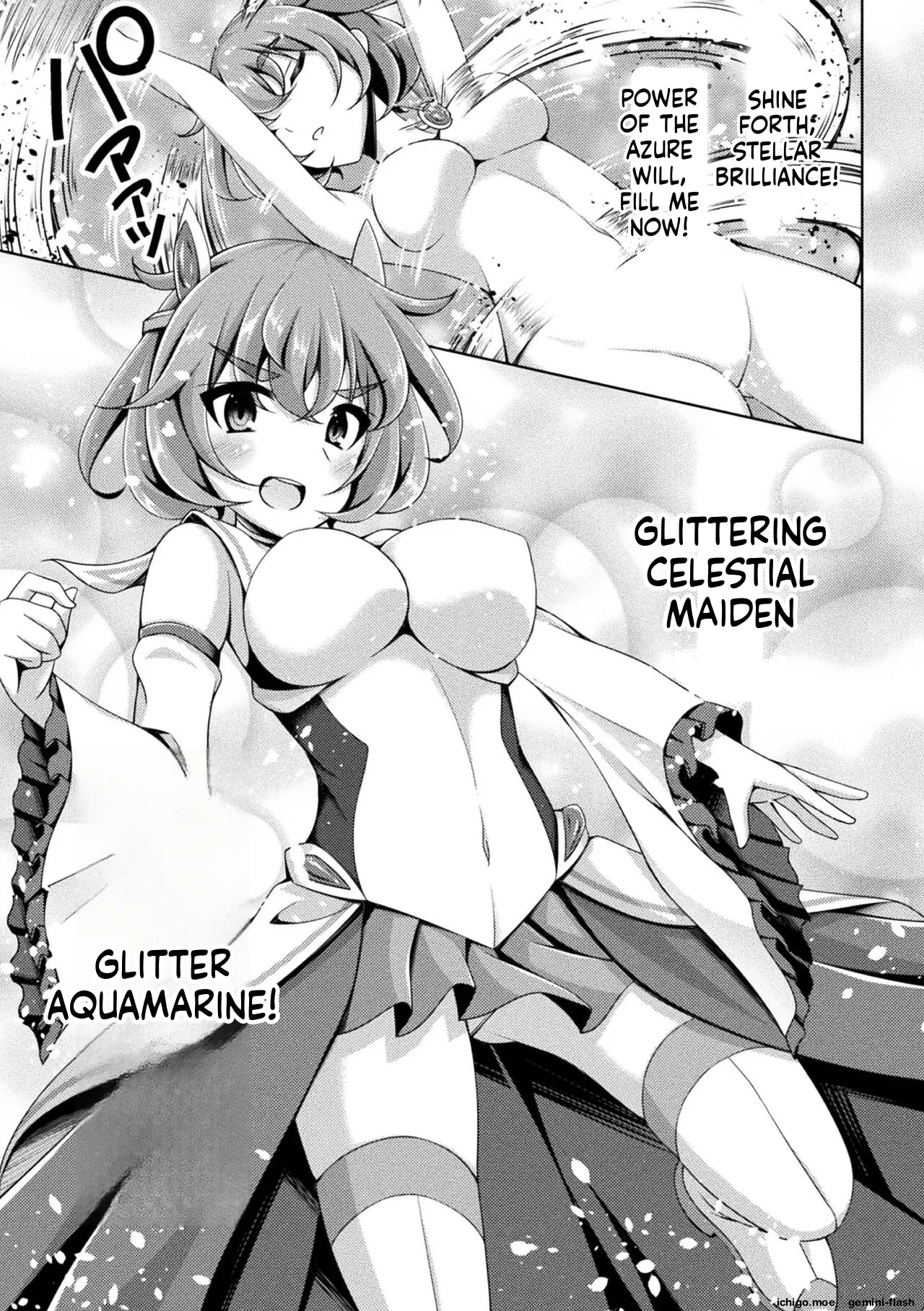 Kougyokutenki Glitter Stars — preview page 11