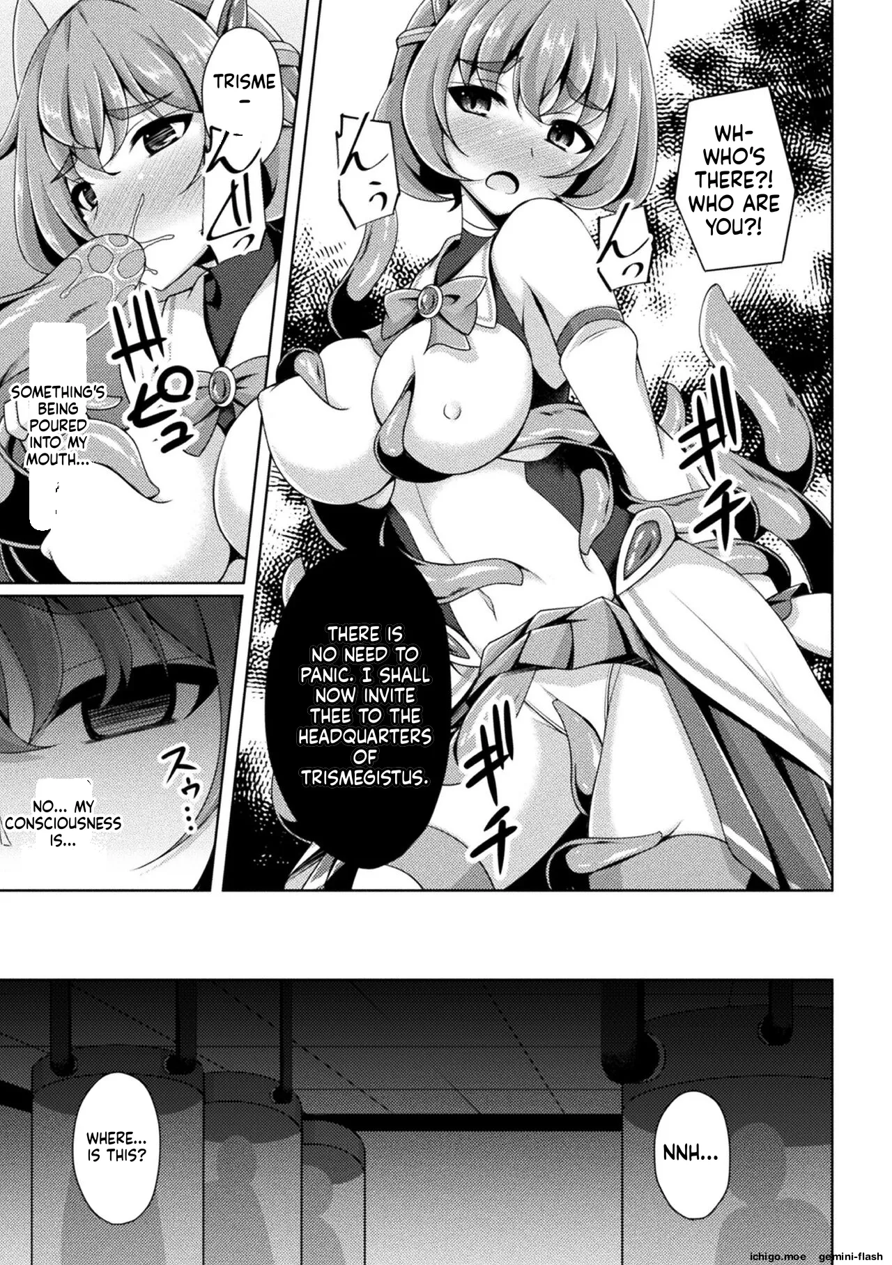 Kougyokutenki Glitter Stars — preview page 13