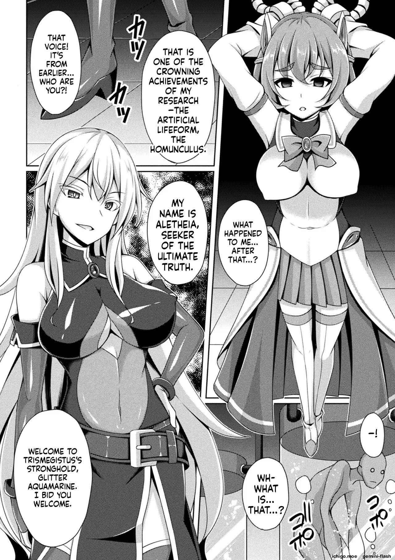 Kougyokutenki Glitter Stars — preview page 14