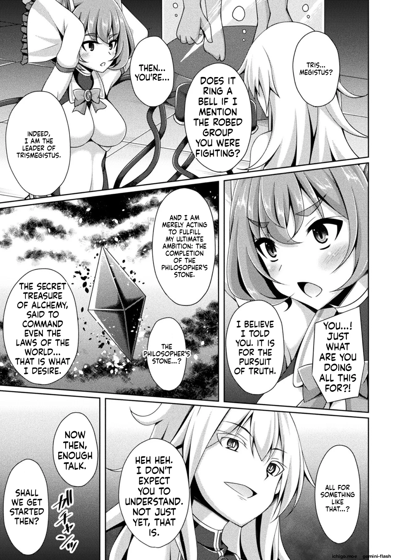 Kougyokutenki Glitter Stars — preview page 15