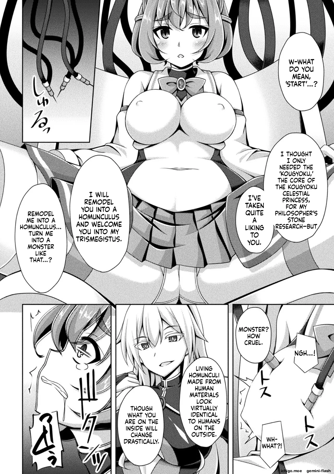 Kougyokutenki Glitter Stars — preview page 16