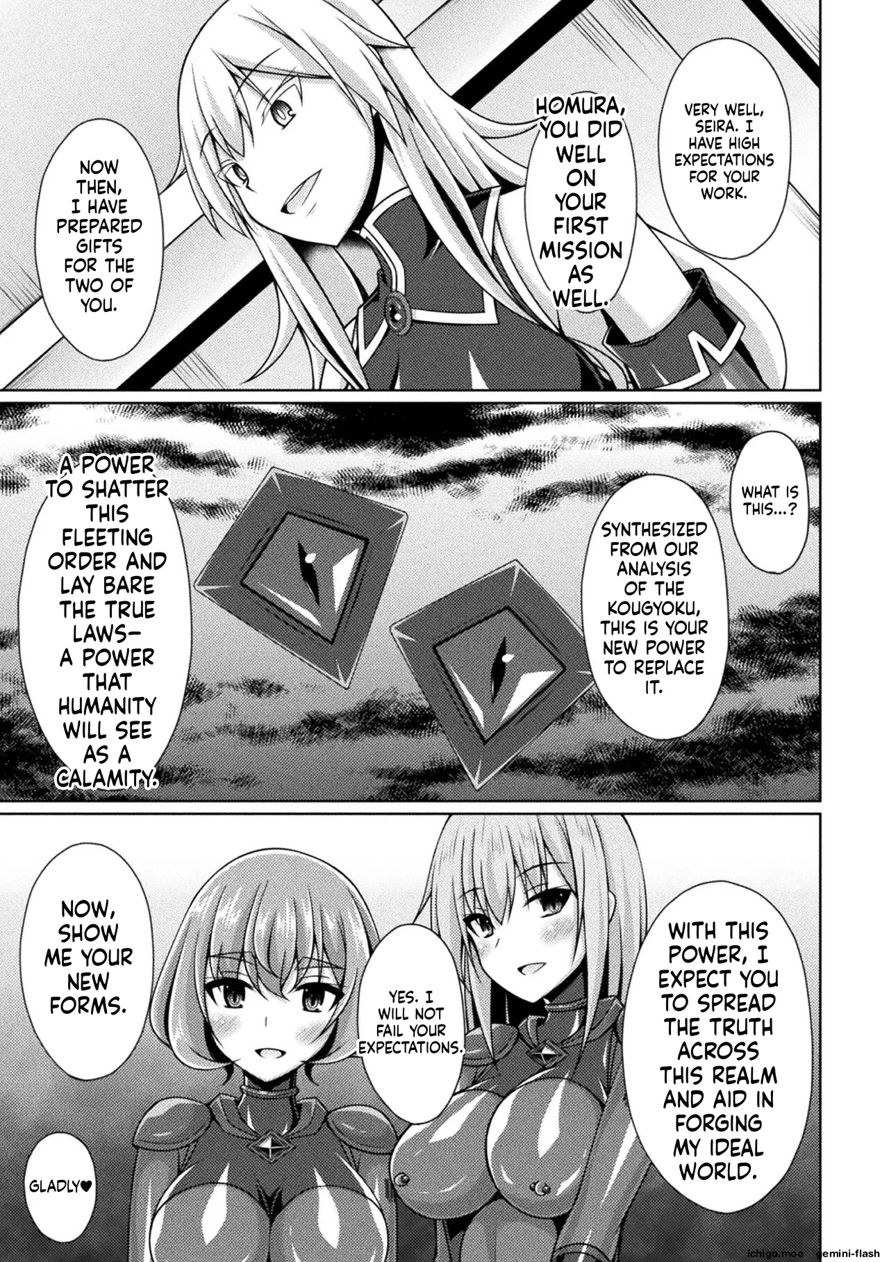 Kougyokutenki Glitter Stars – Chapter 1 – page 105