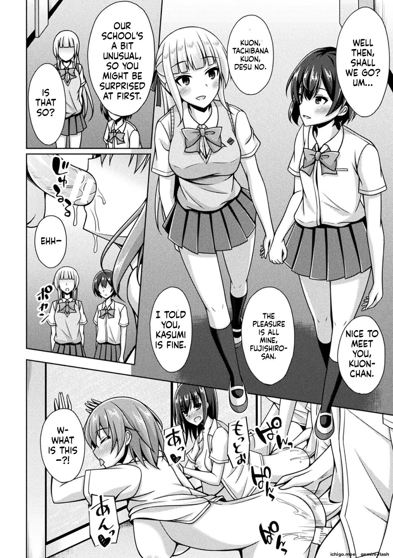 Kougyokutenki Glitter Stars – Chapter 1 – page 124