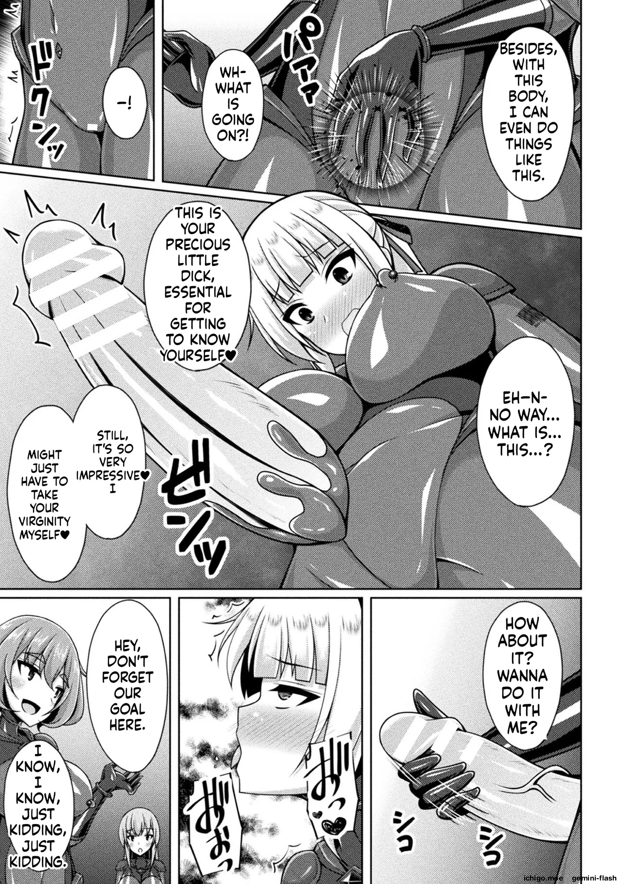 Kougyokutenki Glitter Stars – Chapter 1 – page 155