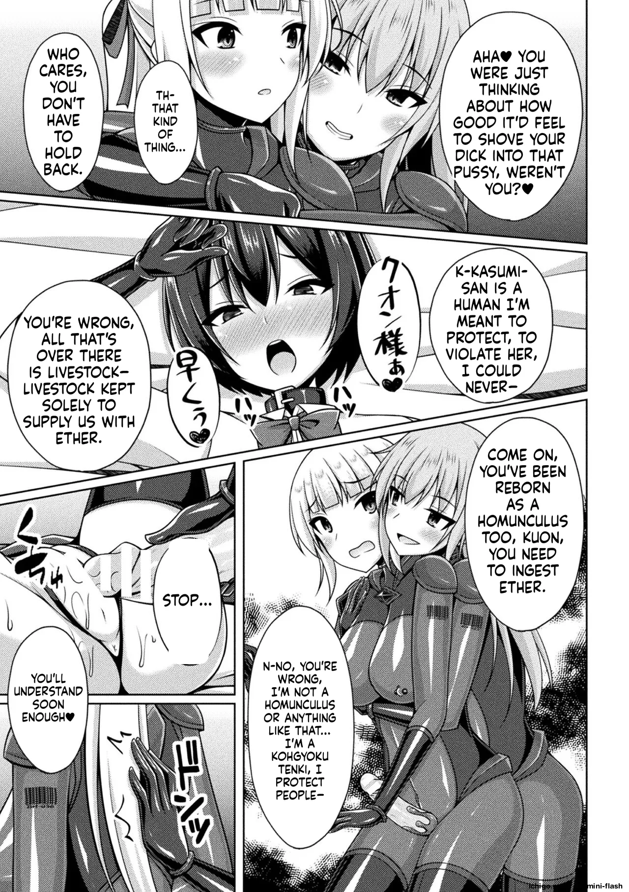 Kougyokutenki Glitter Stars – Chapter 1 – page 157