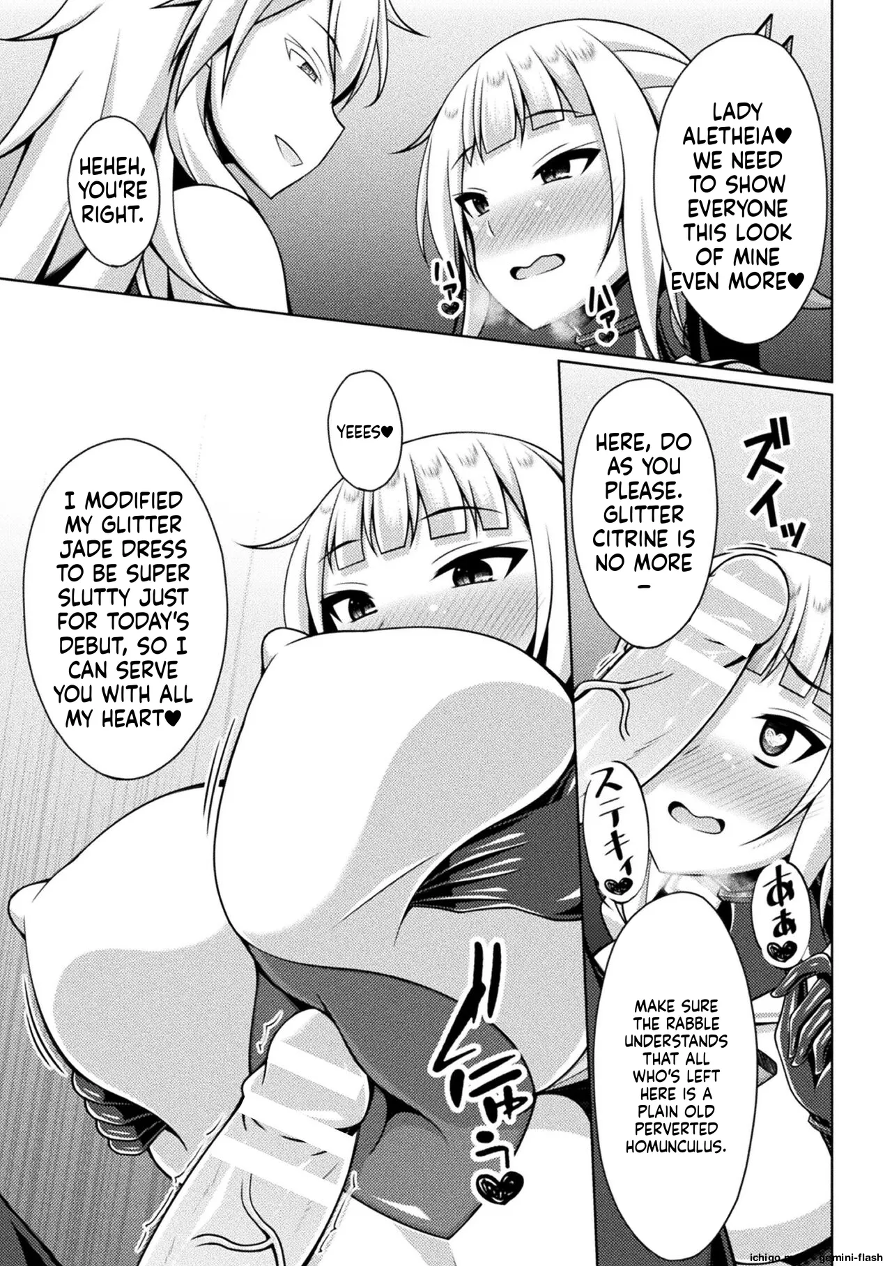 Kougyokutenki Glitter Stars – Chapter 1 – page 167