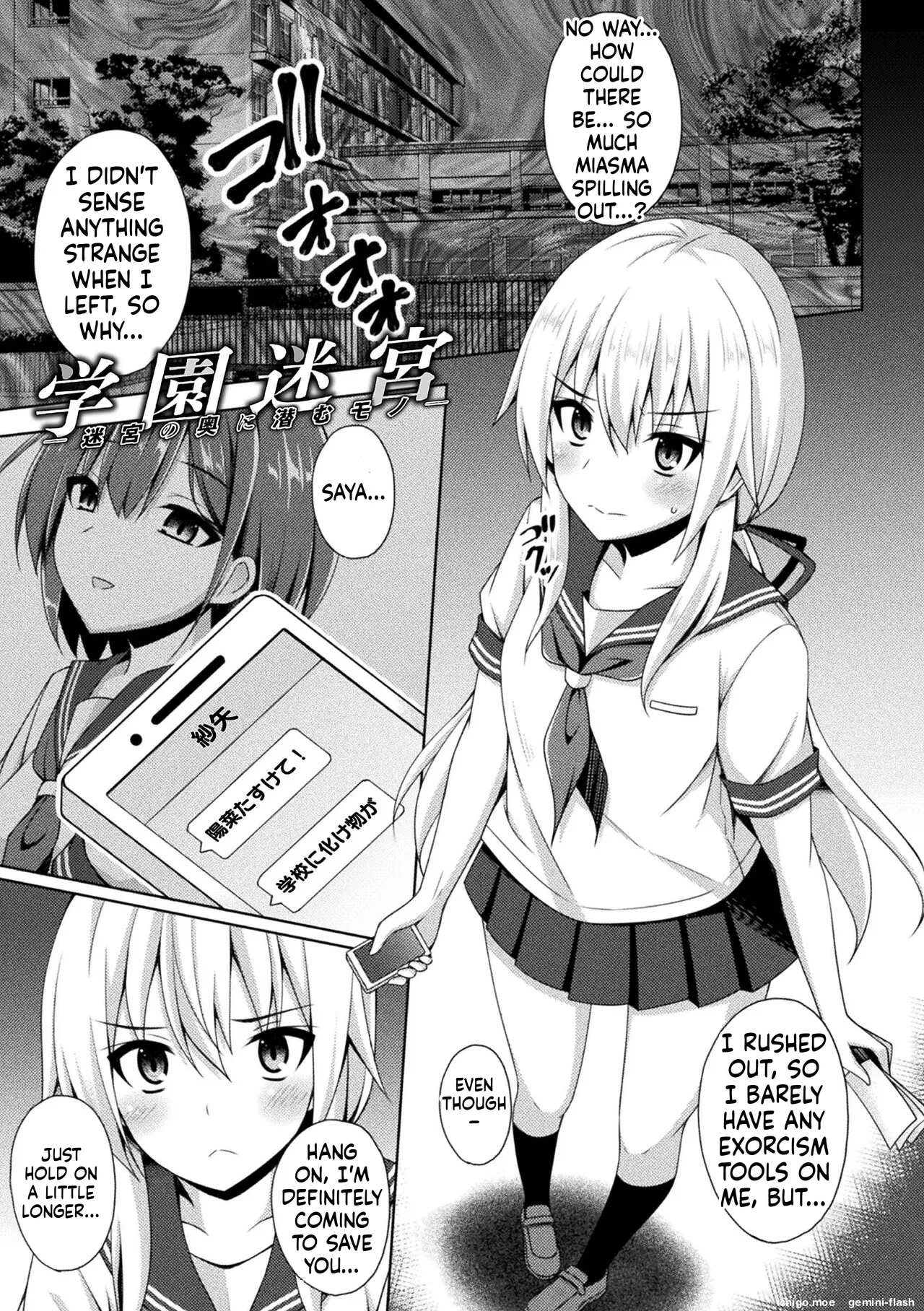 Kougyokutenki Glitter Stars – Chapter 1 – page 183