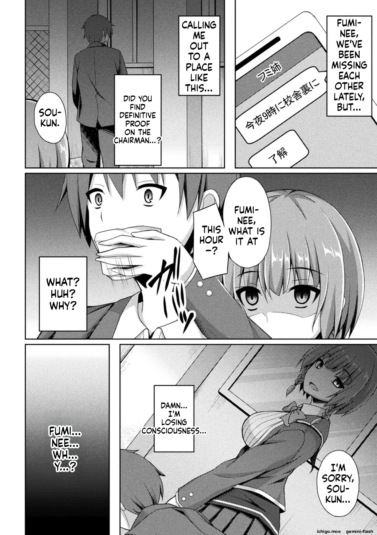 Kougyokutenki Glitter Stars – Chapter 1 – page 226