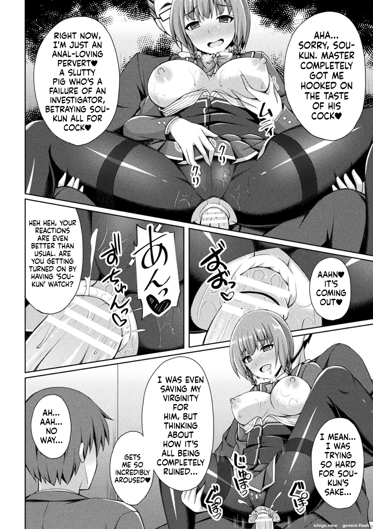 Kougyokutenki Glitter Stars – Chapter 1 – page 230