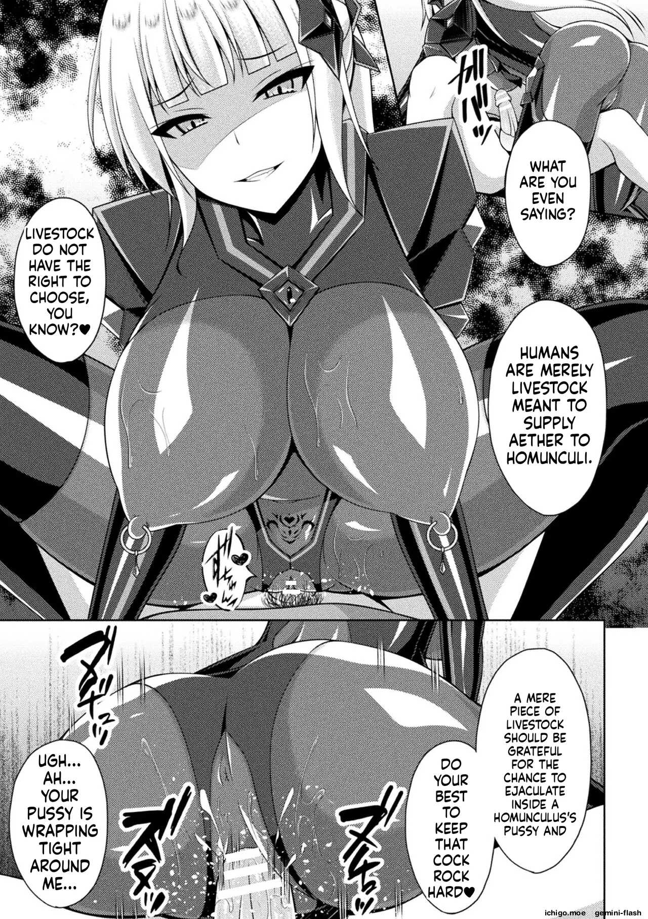 Kougyokutenki Glitter Stars – Chapter 1 – page 243