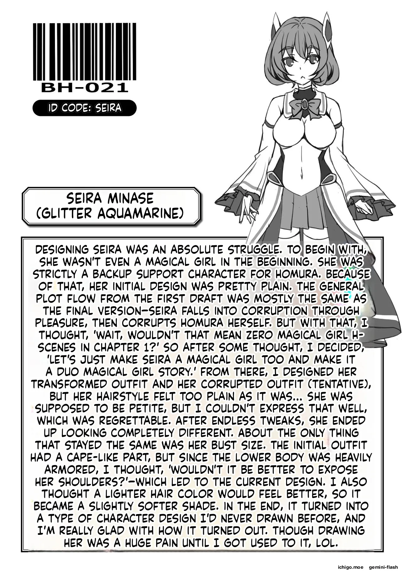 Kougyokutenki Glitter Stars – Chapter 1 – page 251