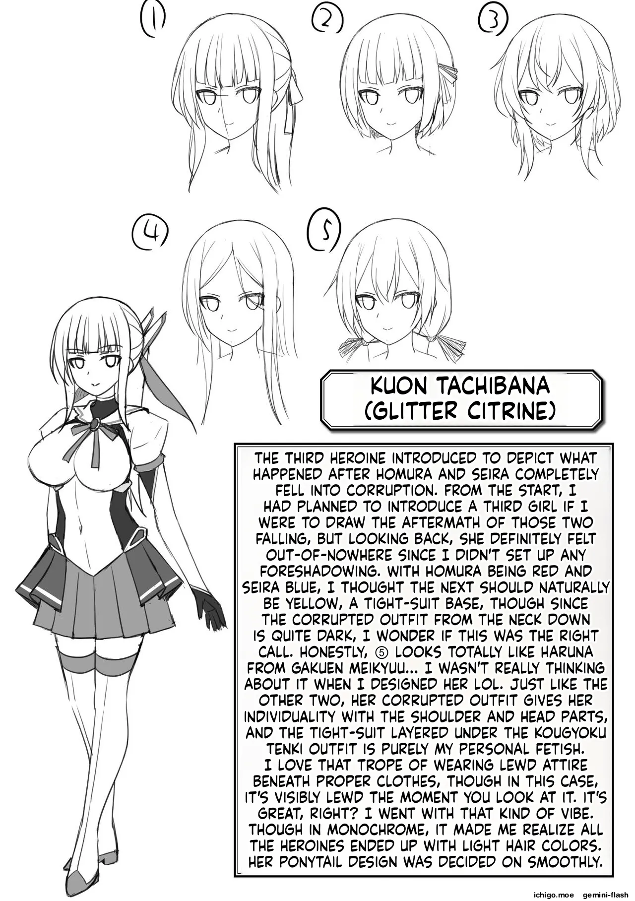 Kougyokutenki Glitter Stars – Chapter 1 – page 252