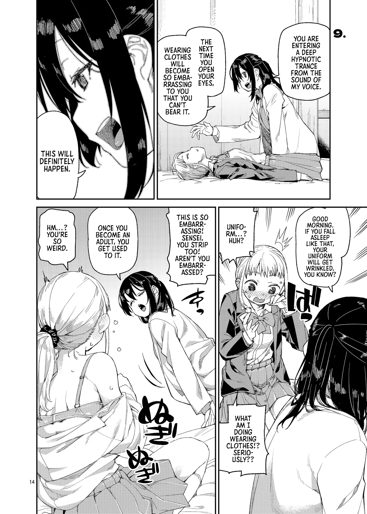 Saimin-kei Omnibus -hypnostasy- | Hypnosis Omnibus -hypnostasy- — preview page 15