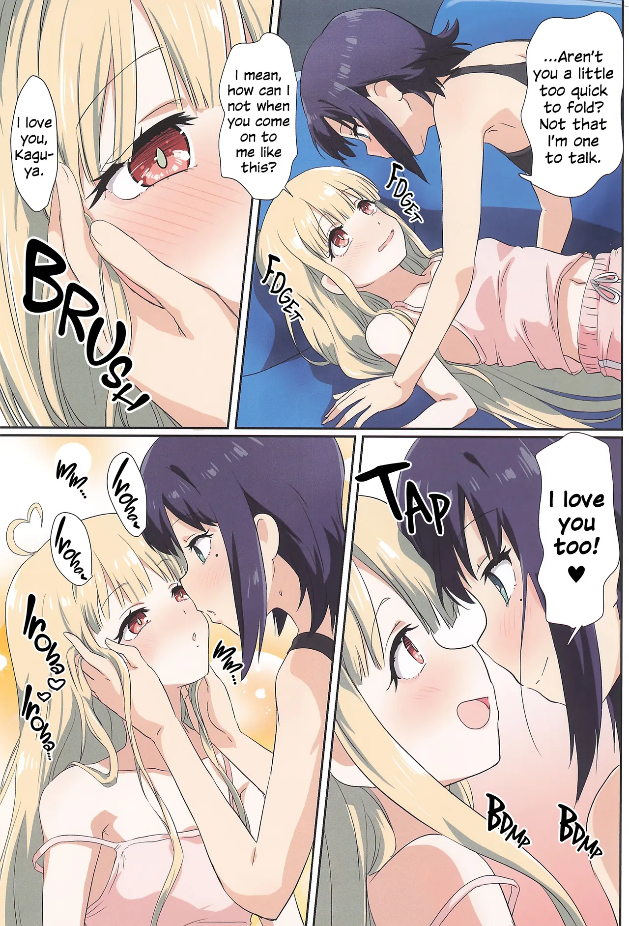 Tanoshi Kingdom – FUN! FUN! KNGDOM! — preview page 8