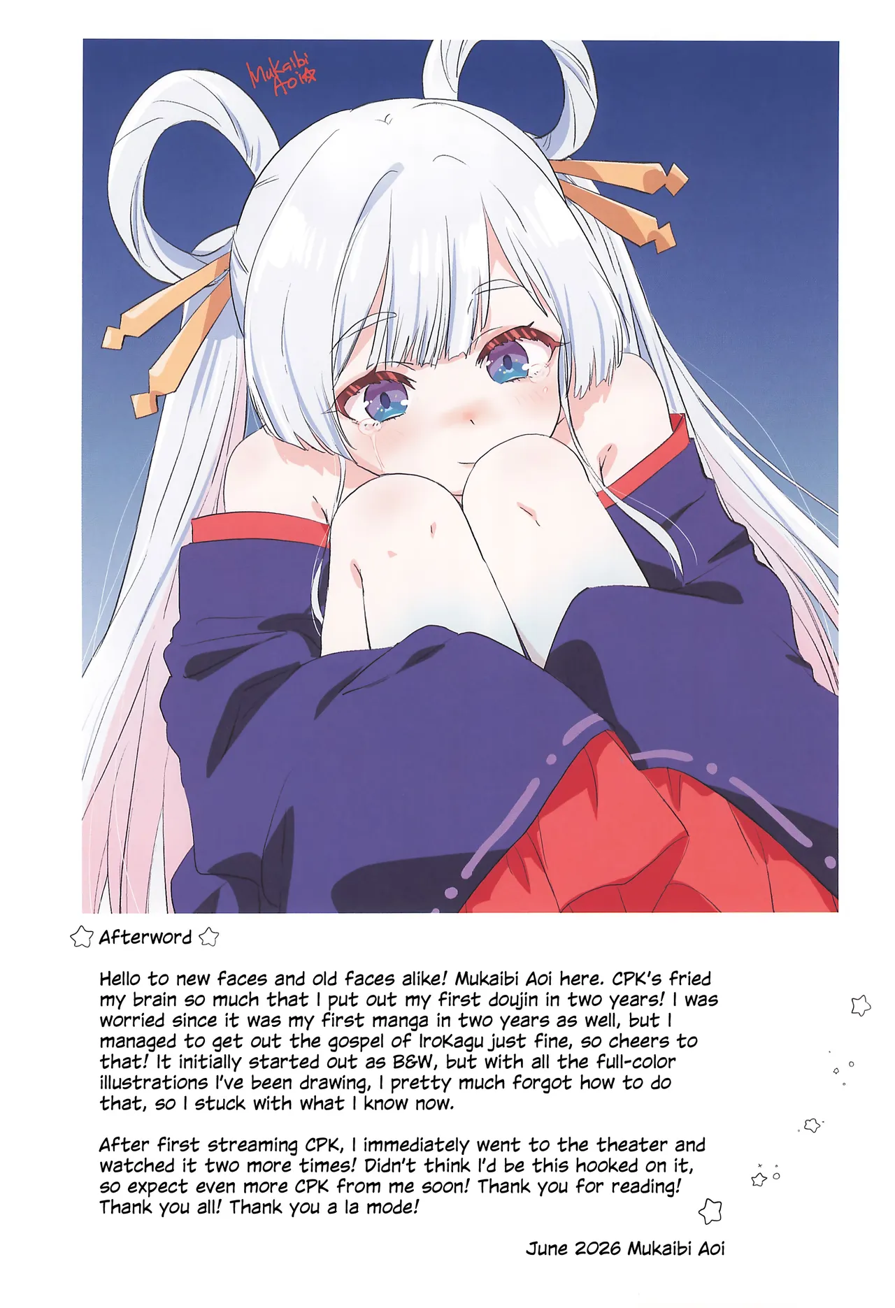 Tanoshi Kingdom – FUN! FUN! KNGDOM! — preview page 19