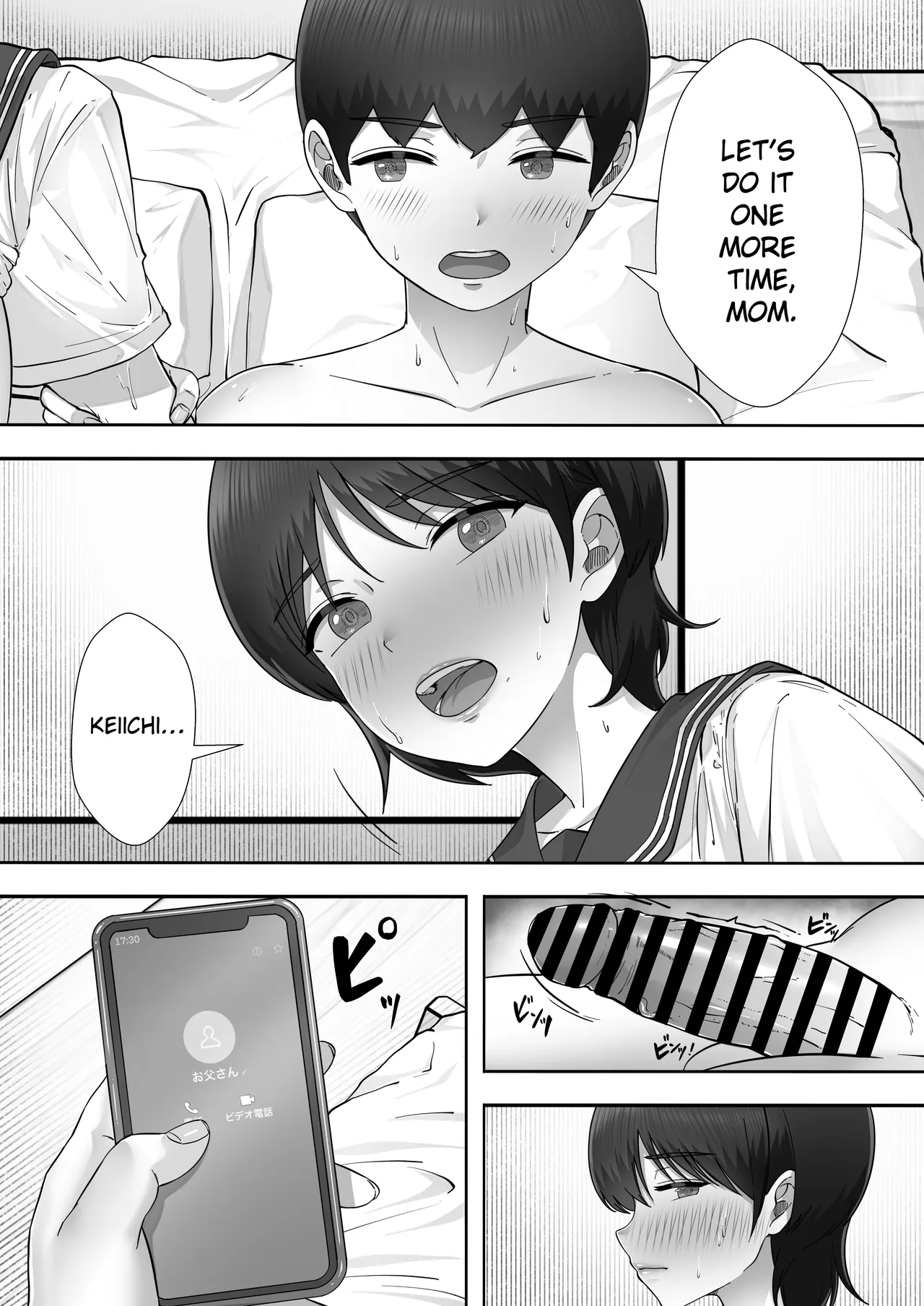 DeliHeal Kaa-chan 3 ~Daisuki na Kaa-chan to Yari Makuri Handousei Seikatsu~ | Call Girl Mom 3: Non-Stop Fucking With My Beloved Mom in Our Almost Live-in Sex Life – Chapter 1 – page 51