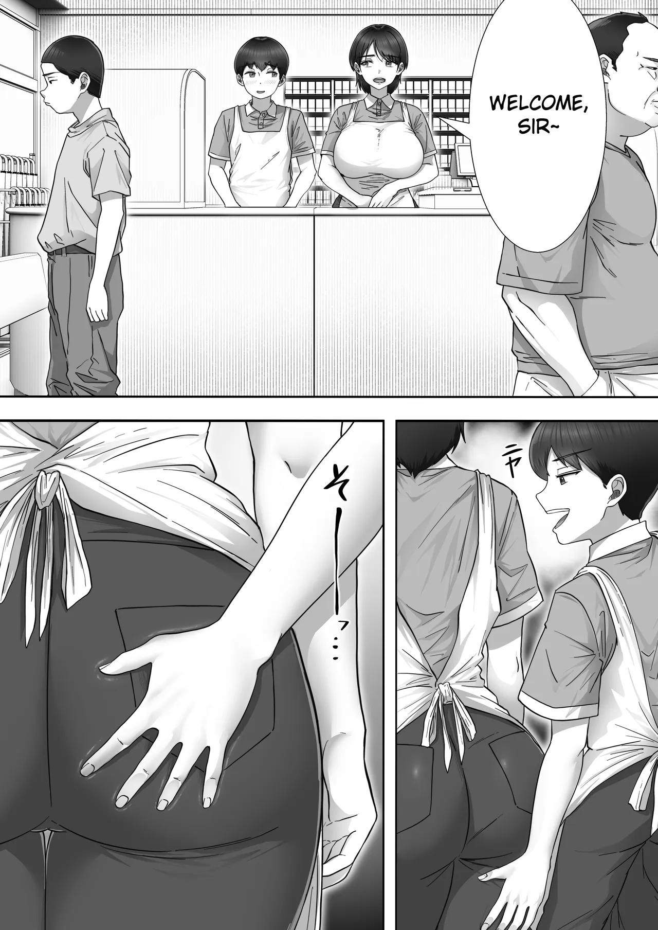 DeliHeal Yondara Gachi no Kaa-chan ga Kita Hanashi 2 | When I Ordered a Call Girl My Mom Actually Showed Up 2 — preview page 13