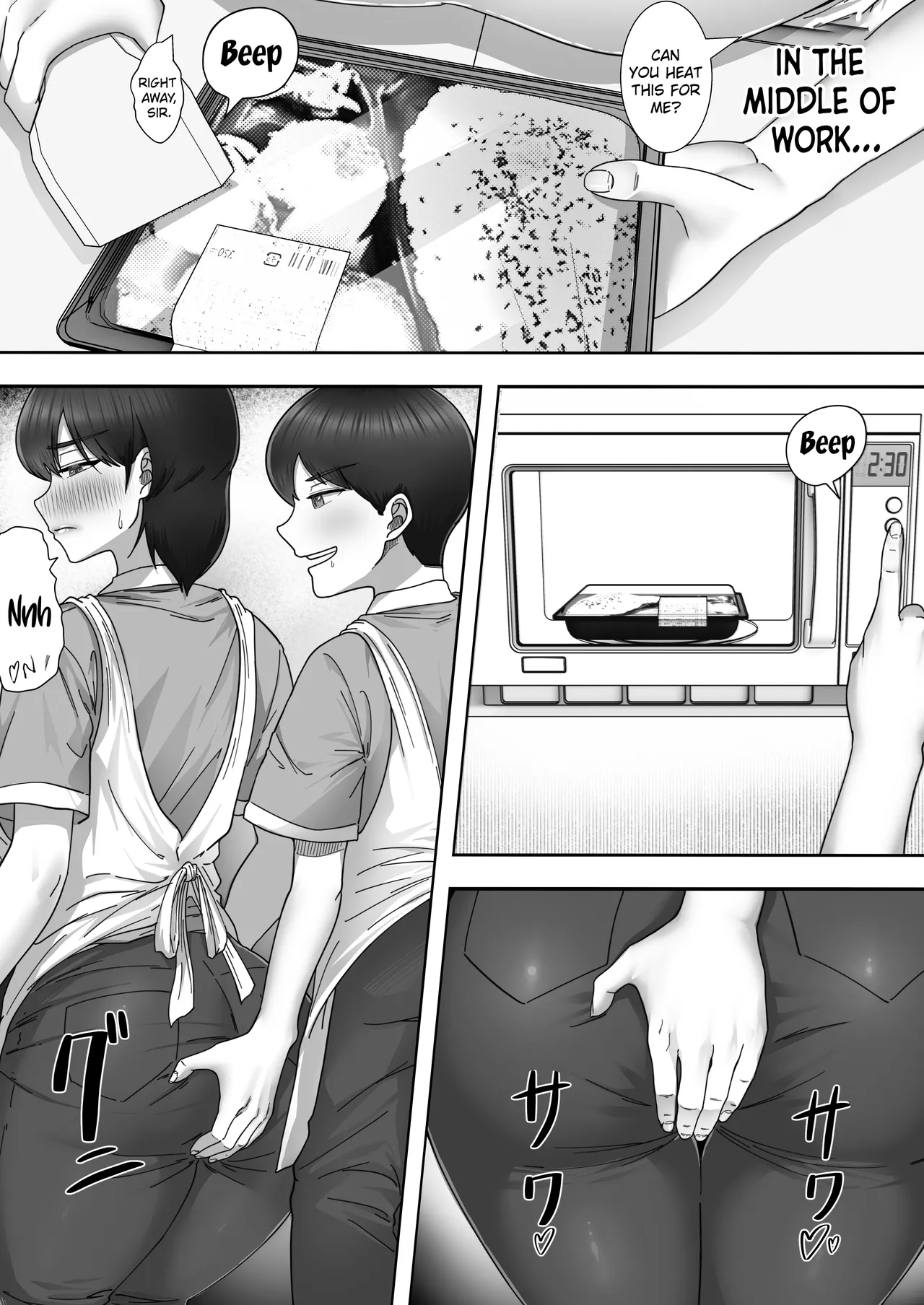 DeliHeal Yondara Gachi no Kaa-chan ga Kita Hanashi 2 | When I Ordered a Call Girl My Mom Actually Showed Up 2 — preview page 15